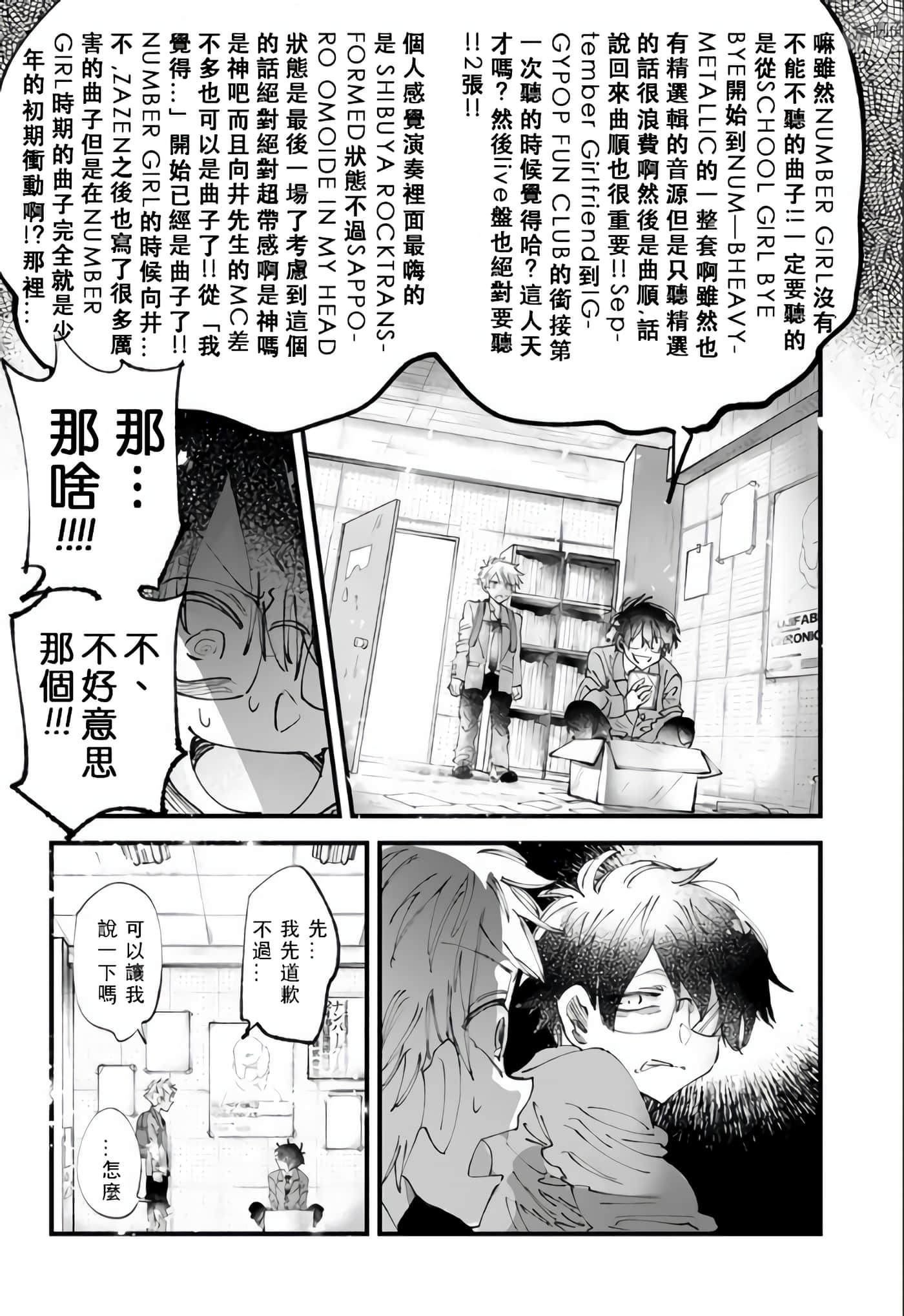 第 25 页
