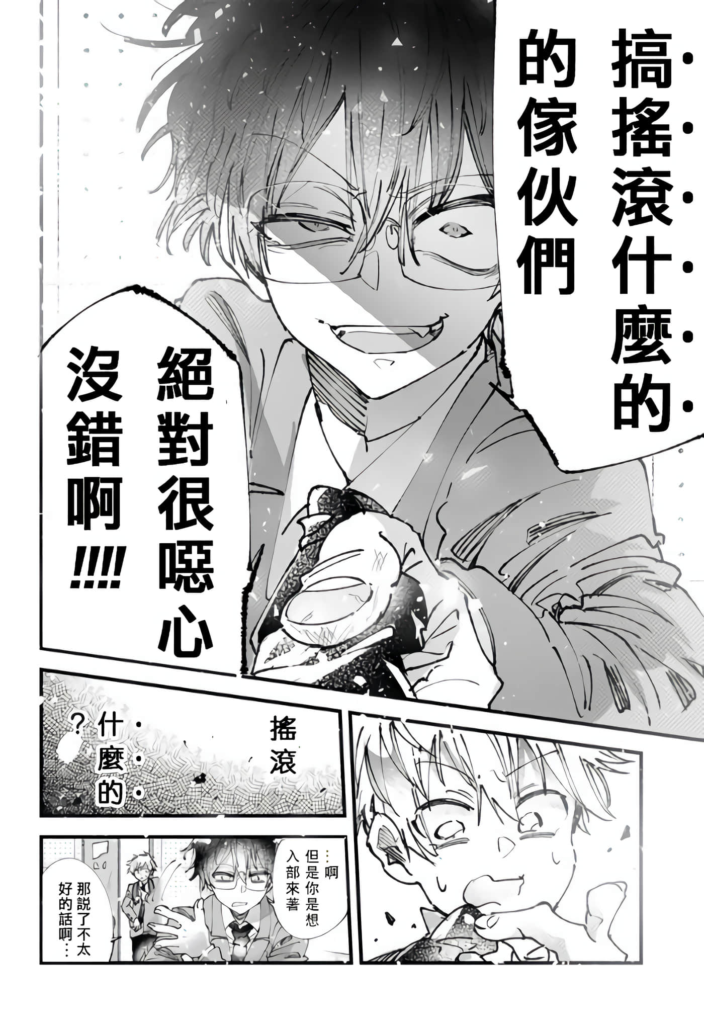 第 27 页