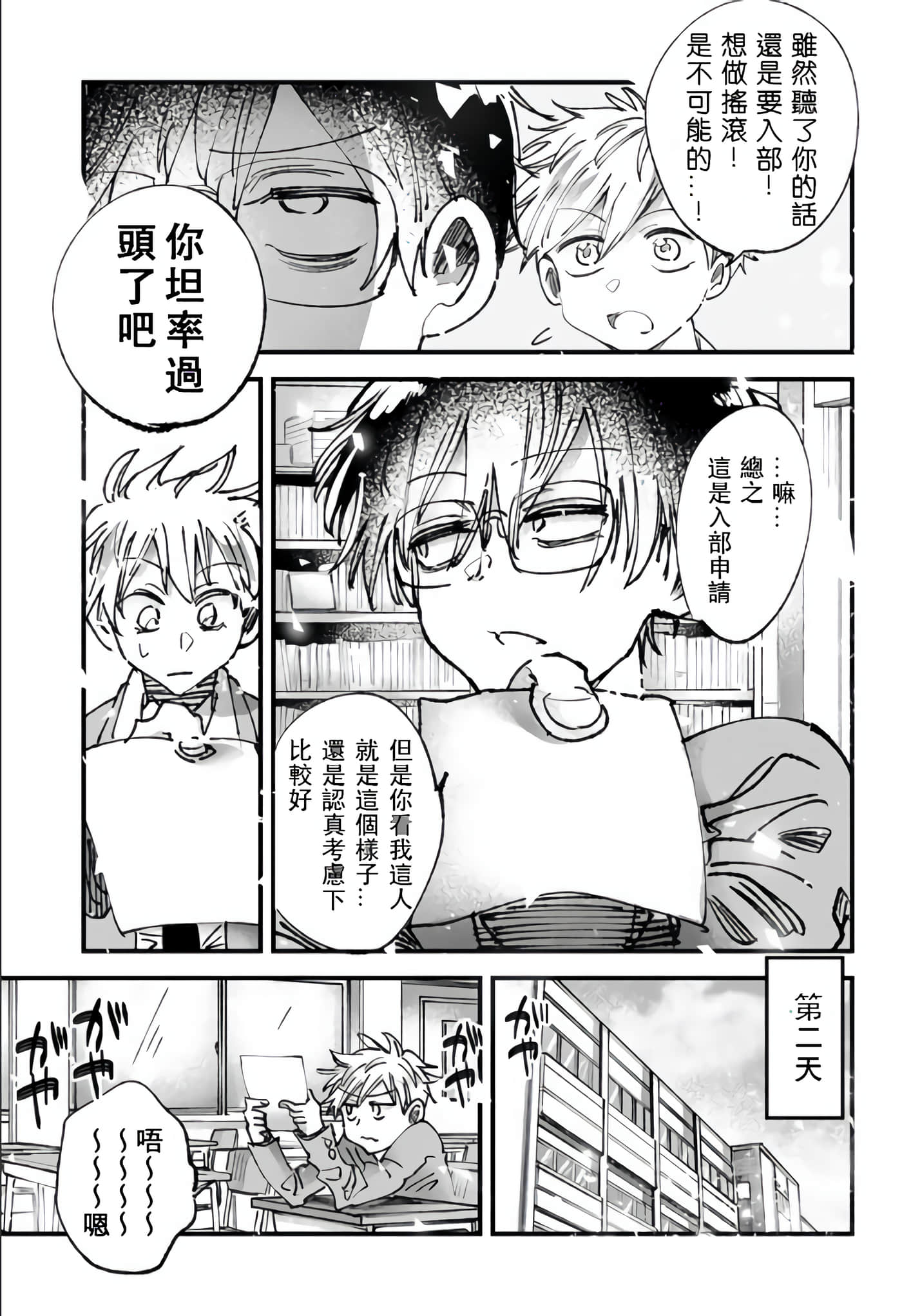 第 28 页