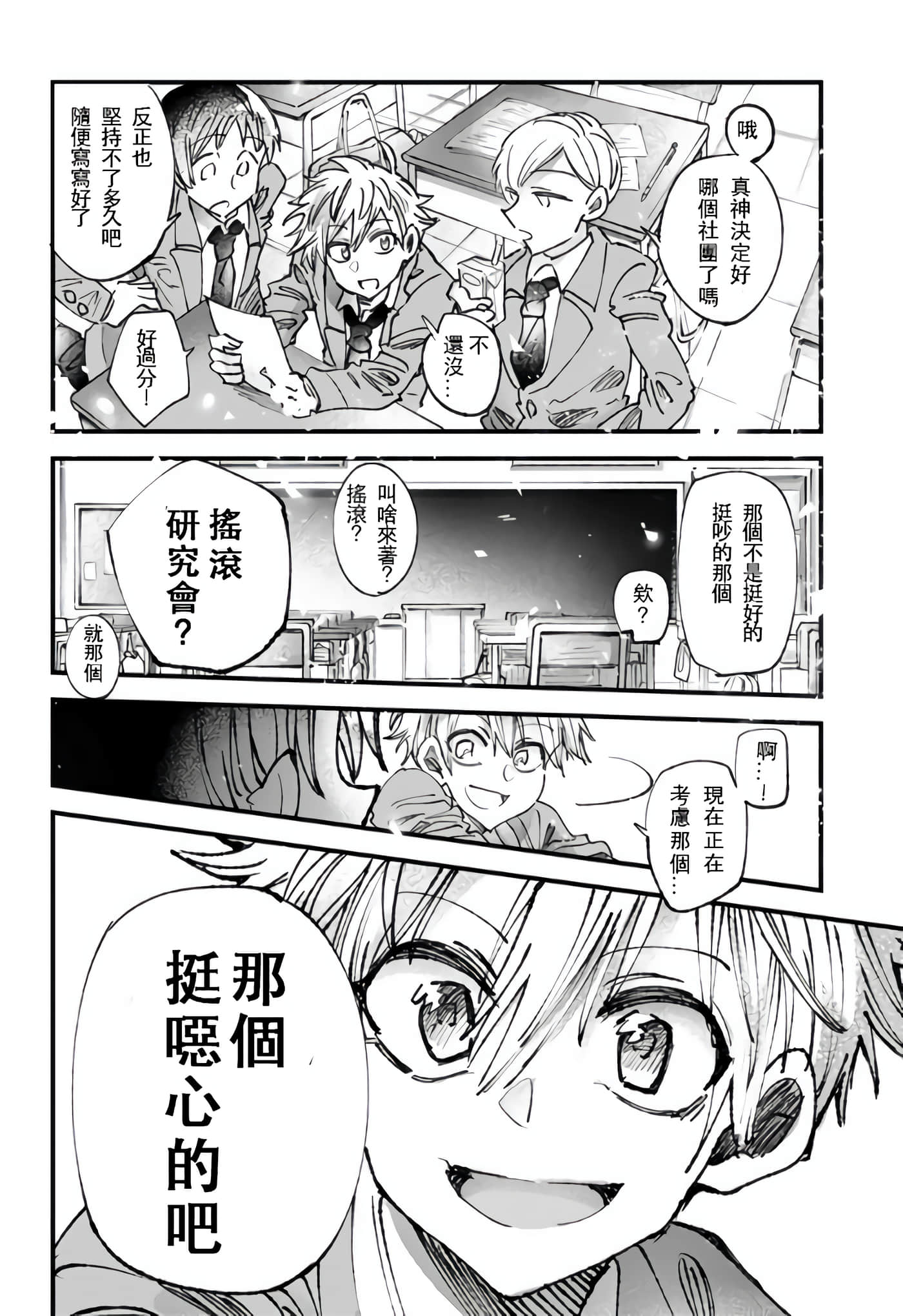 第 29 页