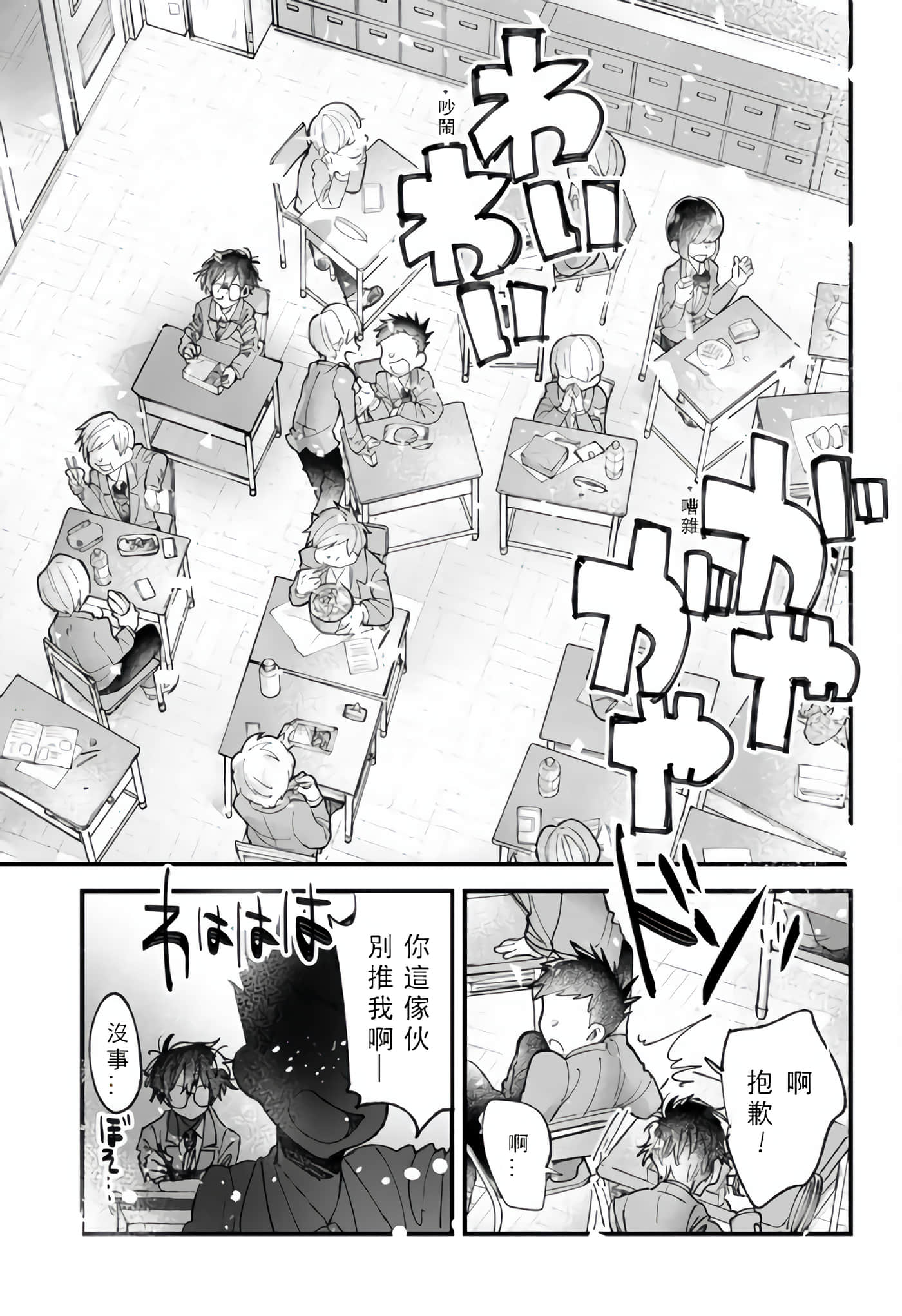 第 32 页