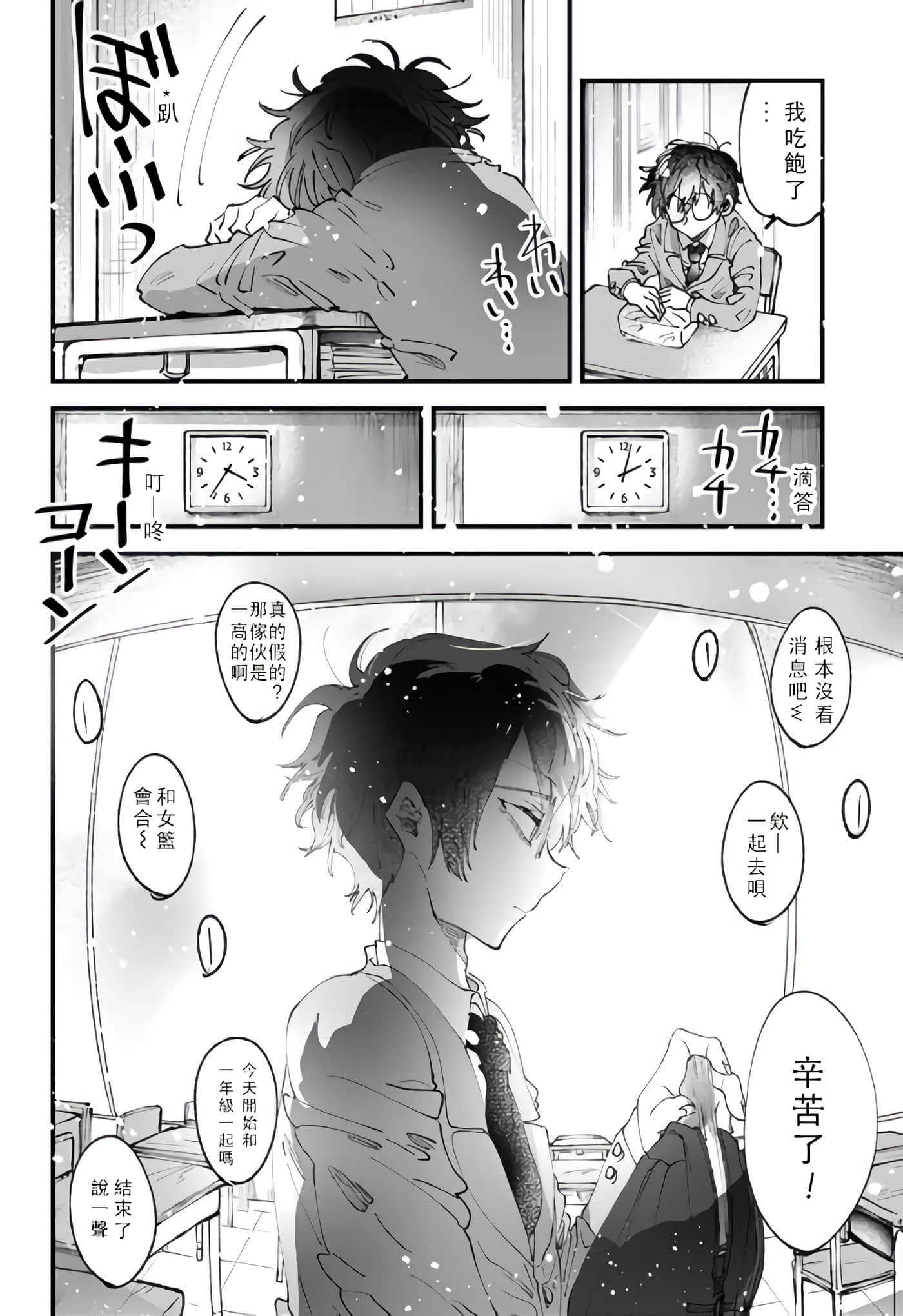 第 33 页