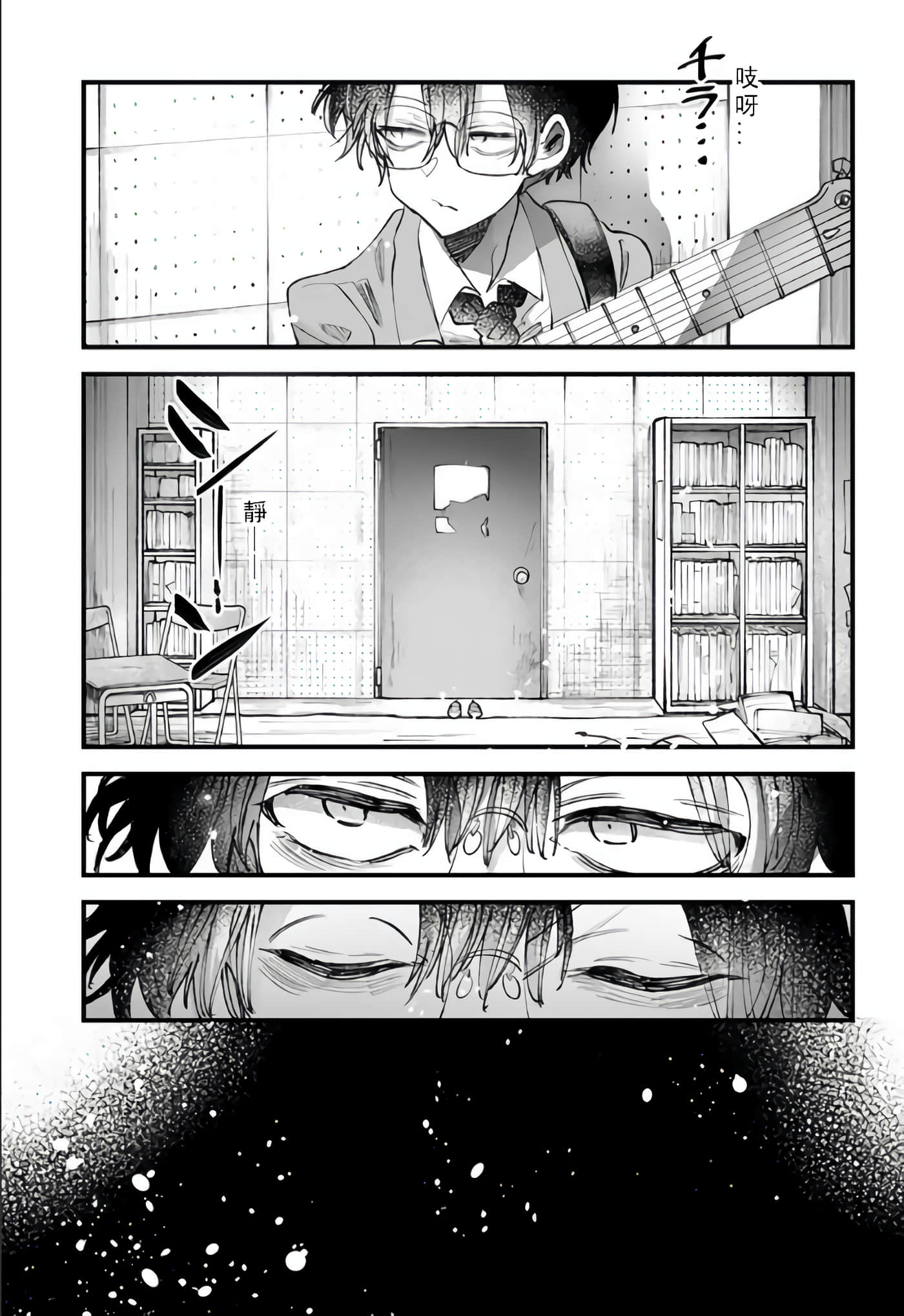 第 36 页