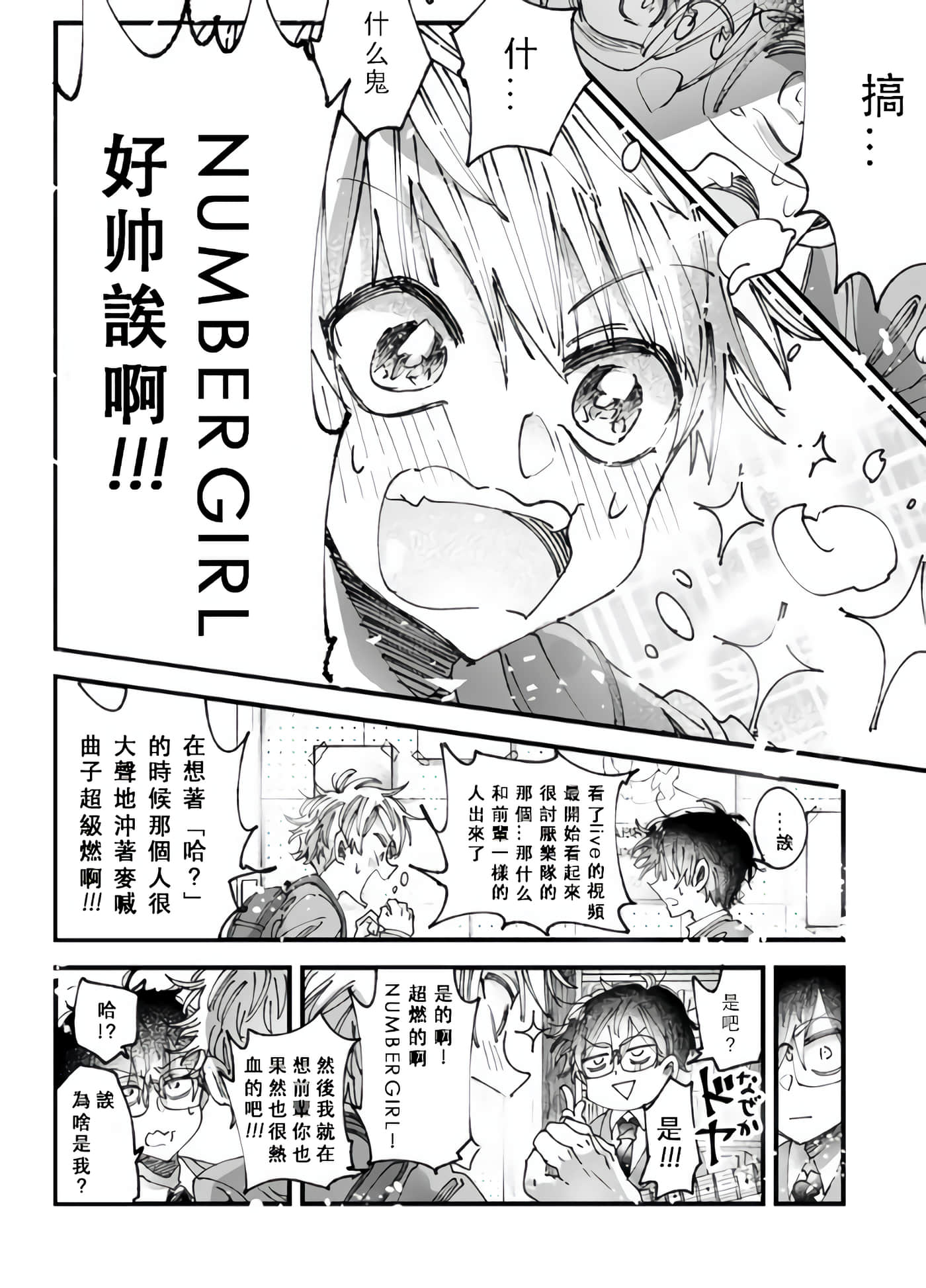 第 39 页