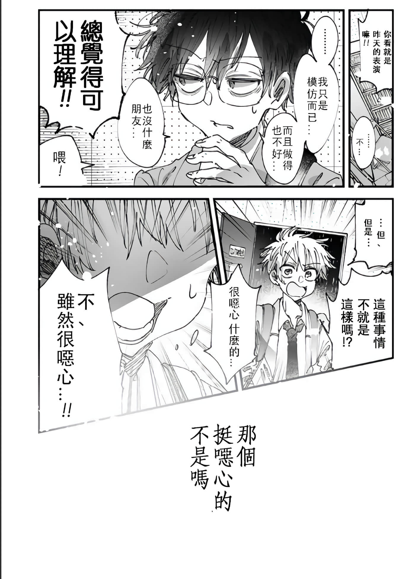 第 40 页