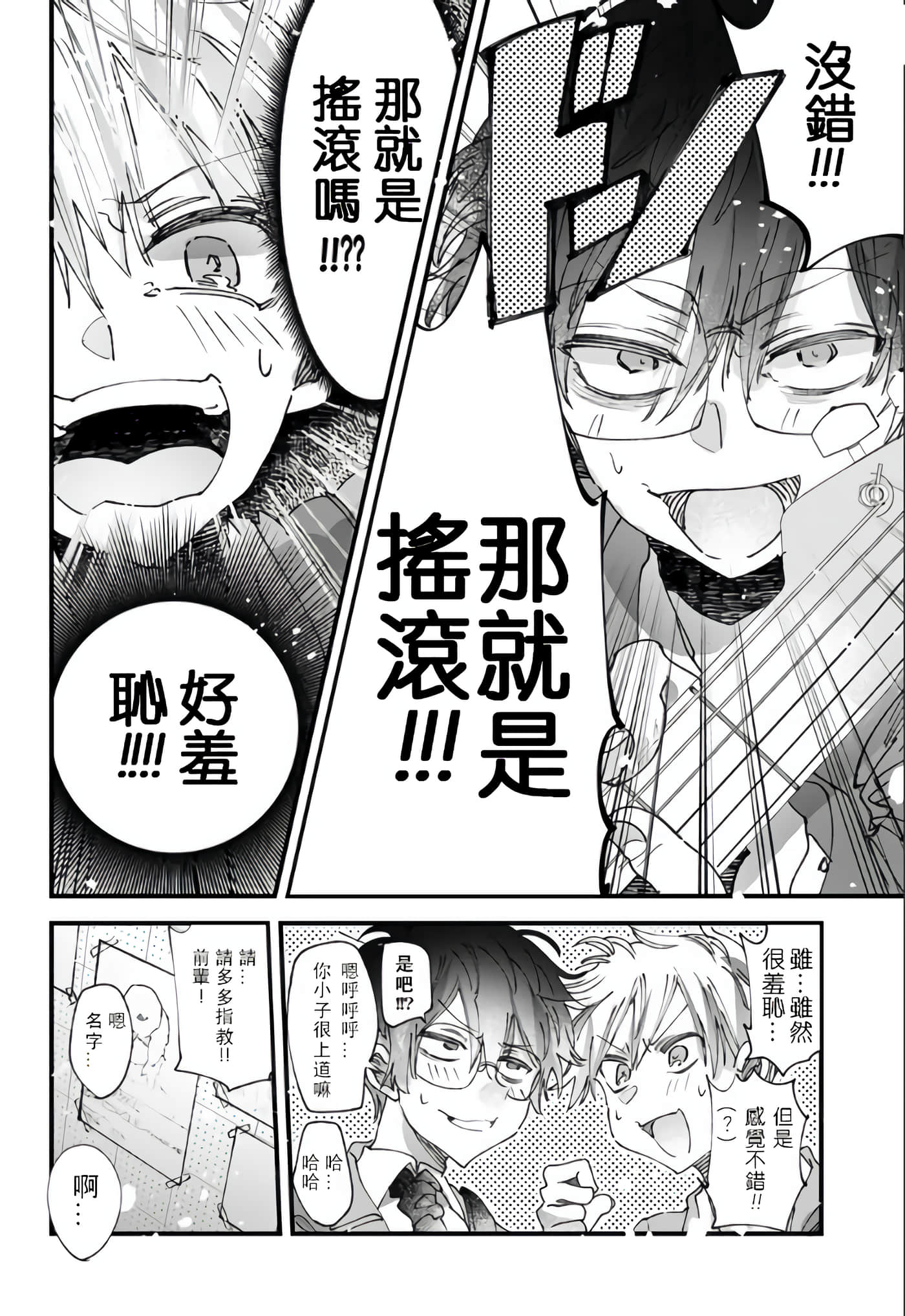 第 43 页