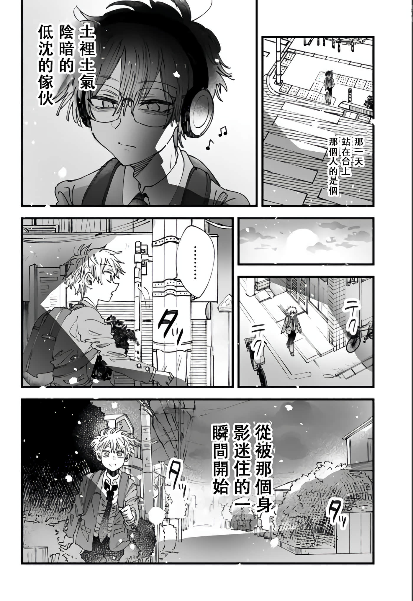 第 45 页