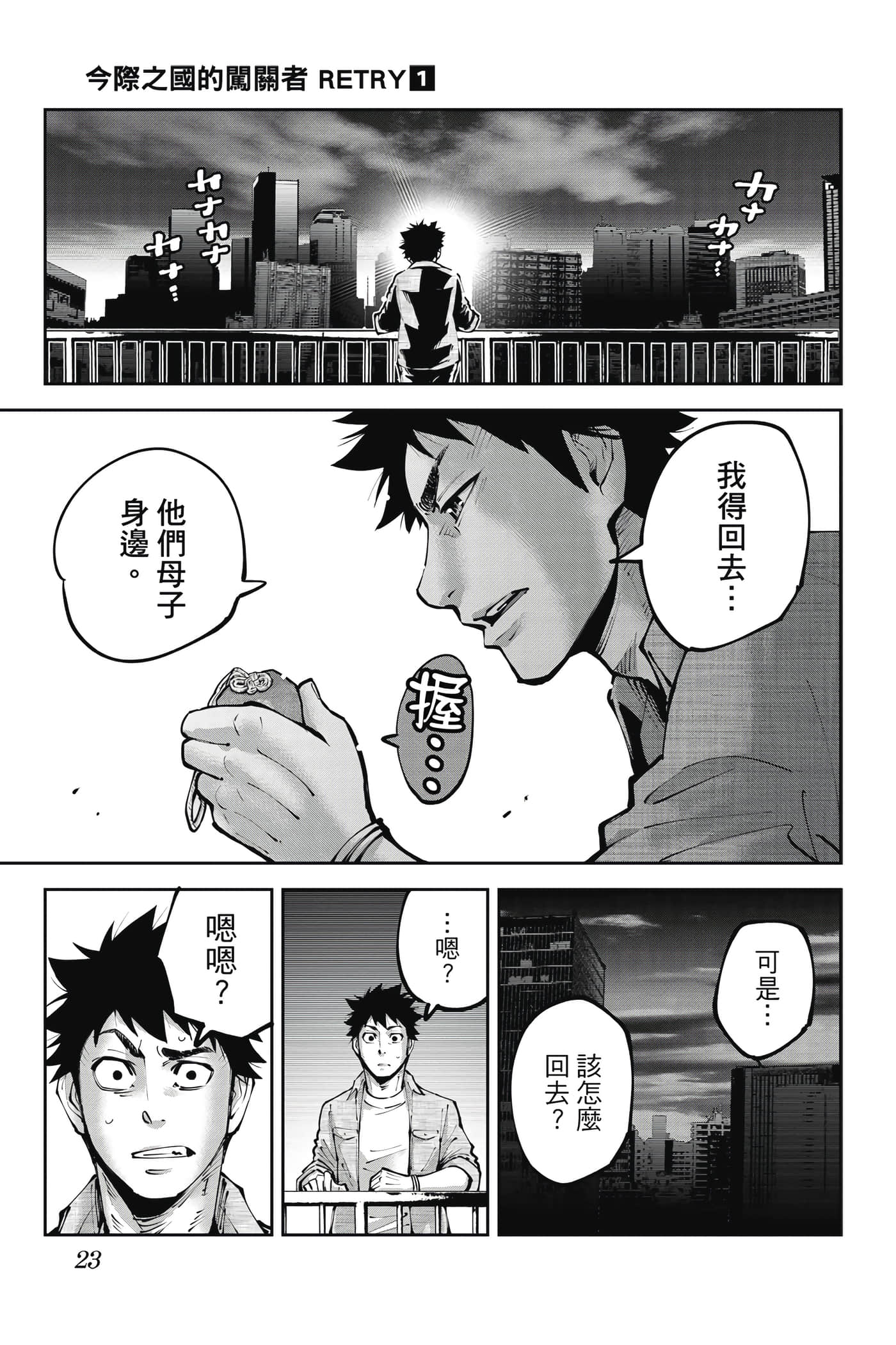 Page 22