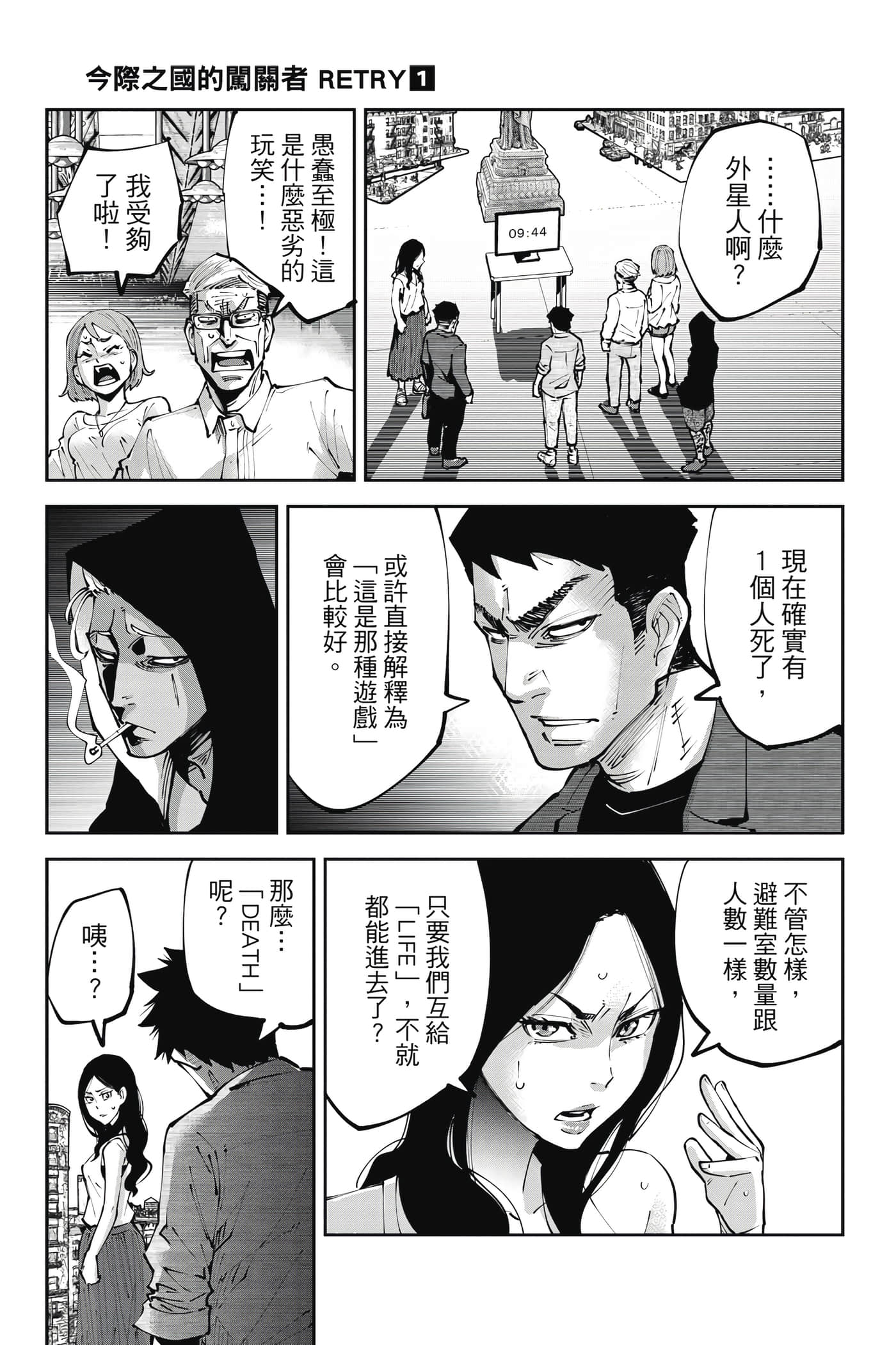 Page 50