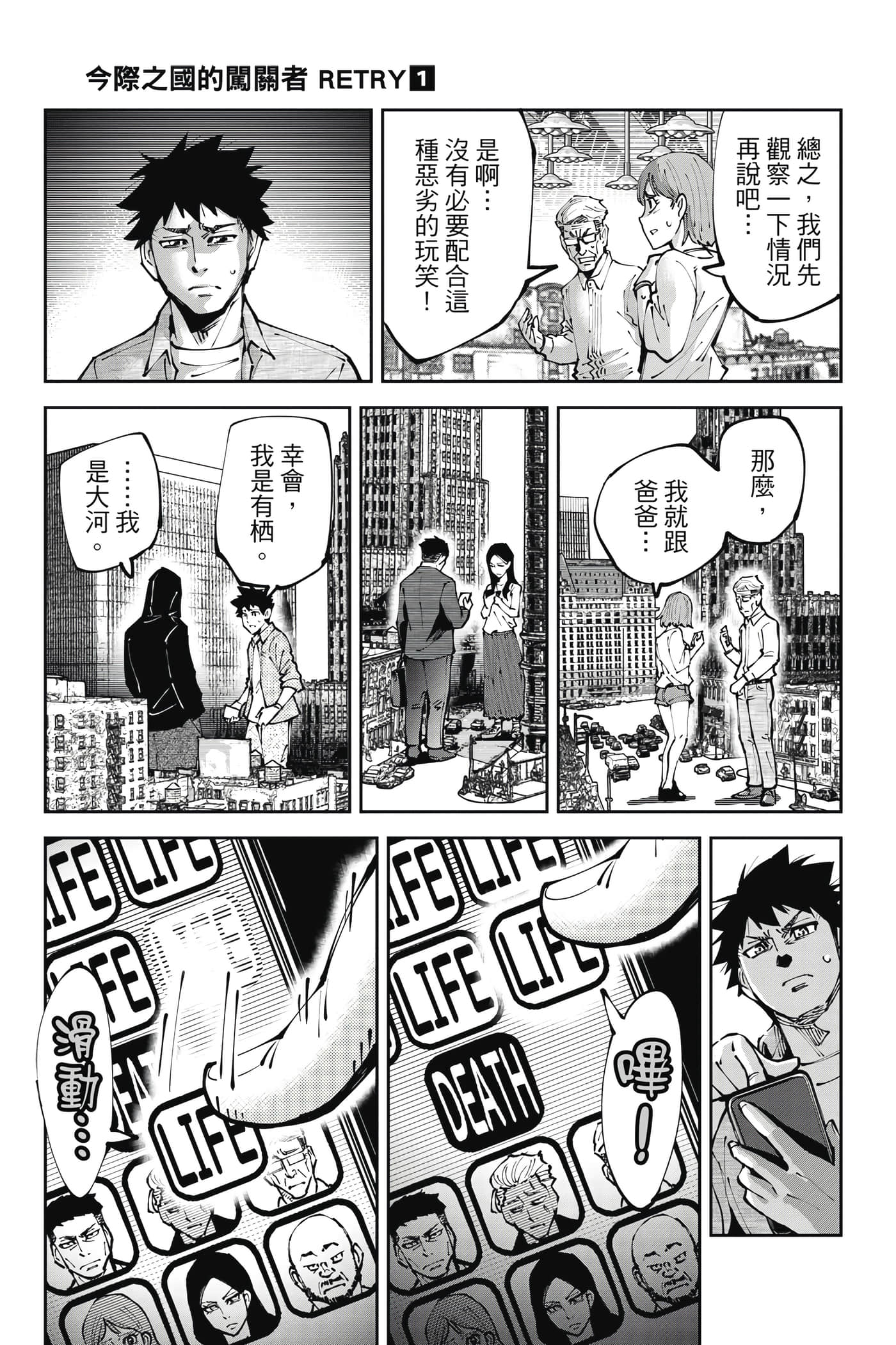 Page 52