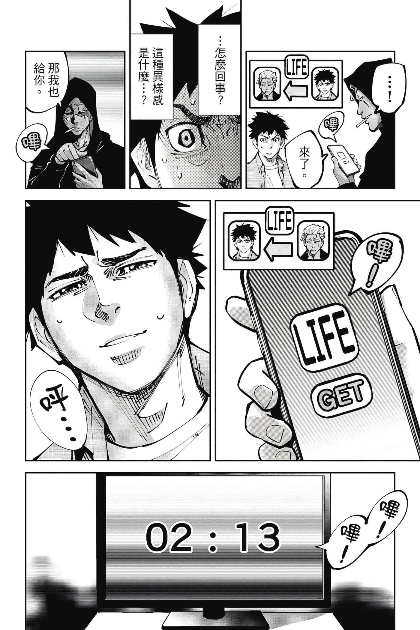 Page 53