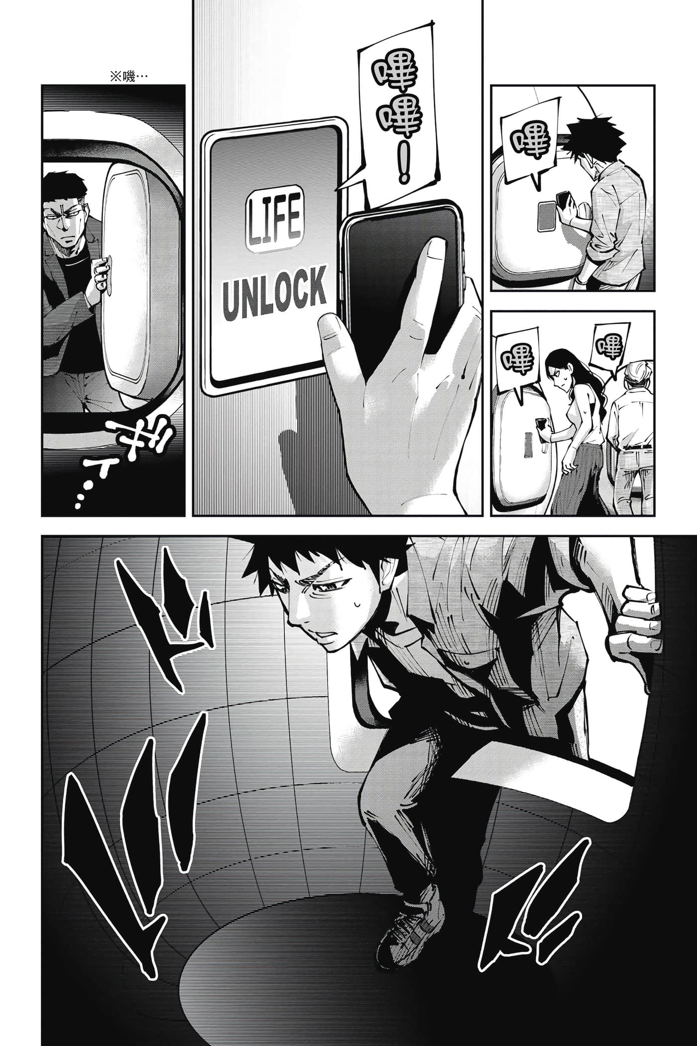 Page 55