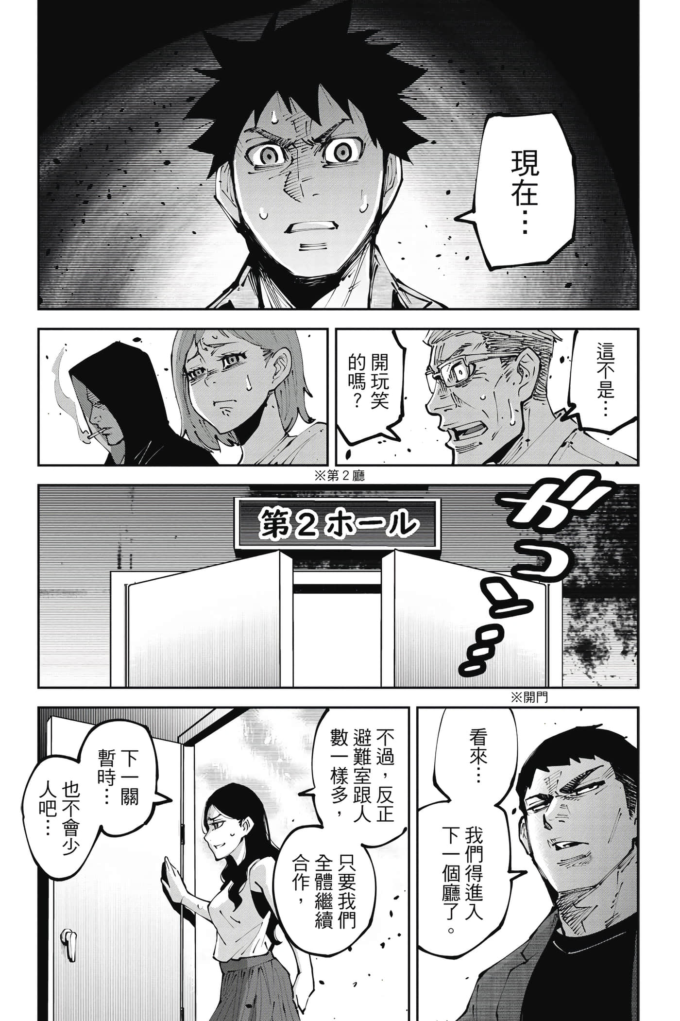 Page 60