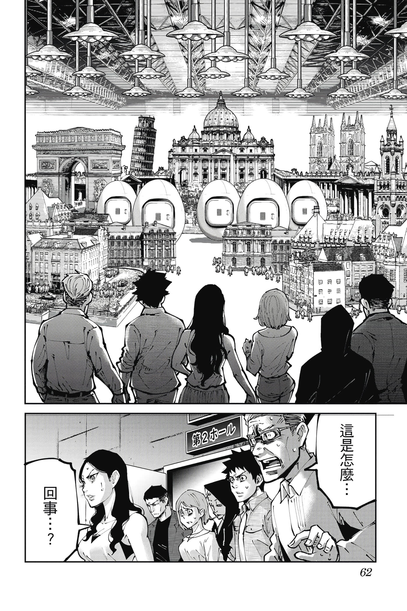 Page 61