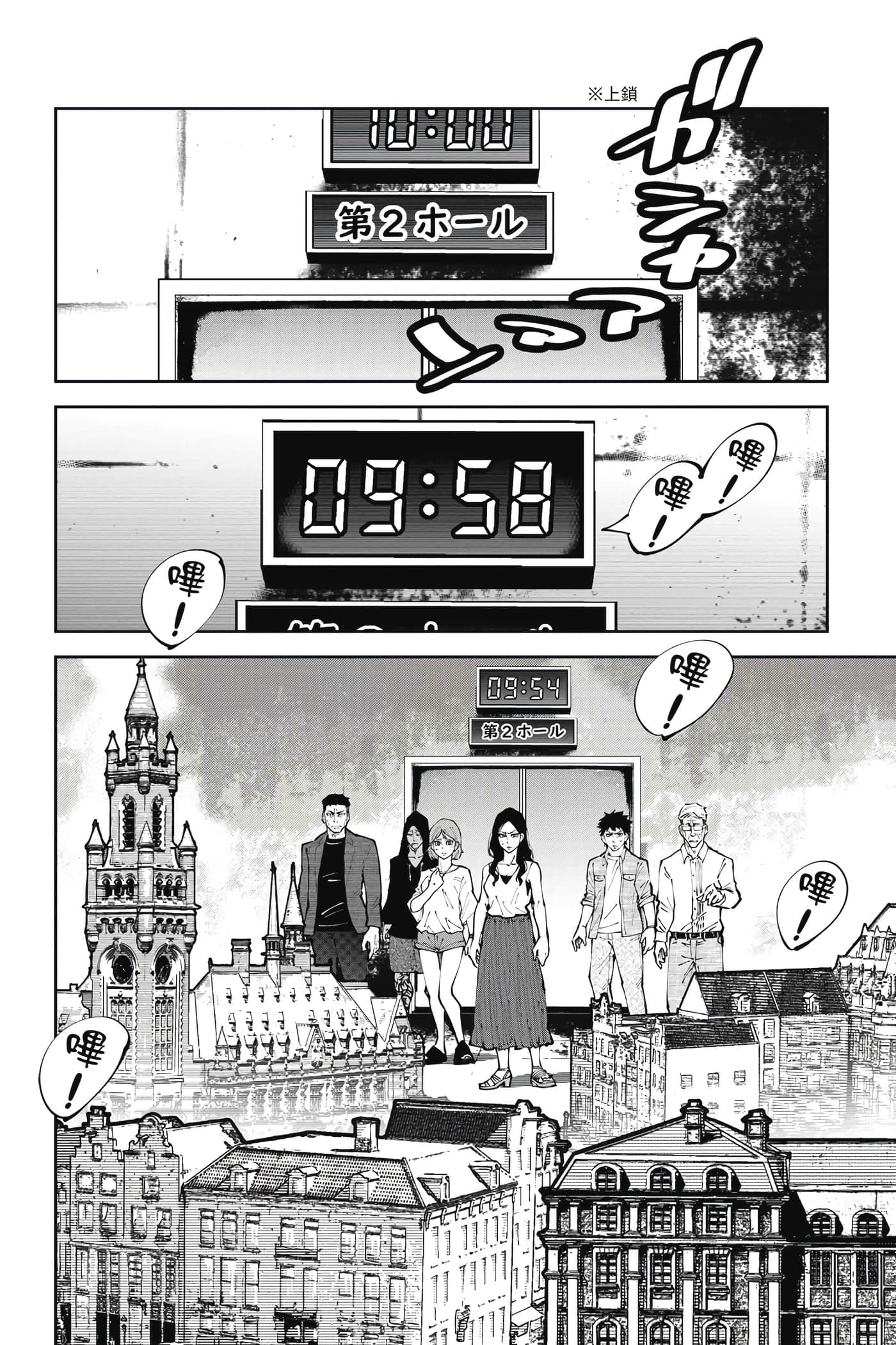 Page 69