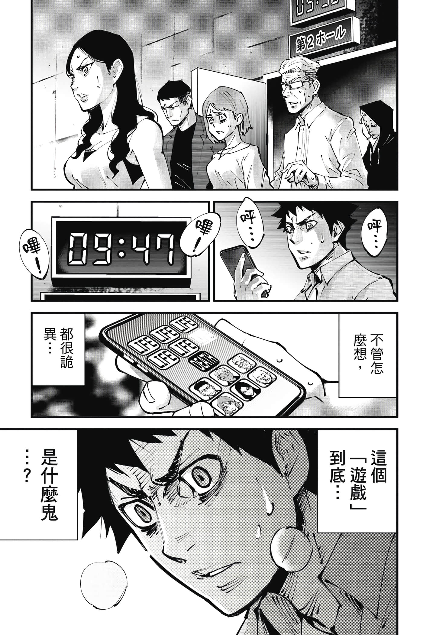 Page 70