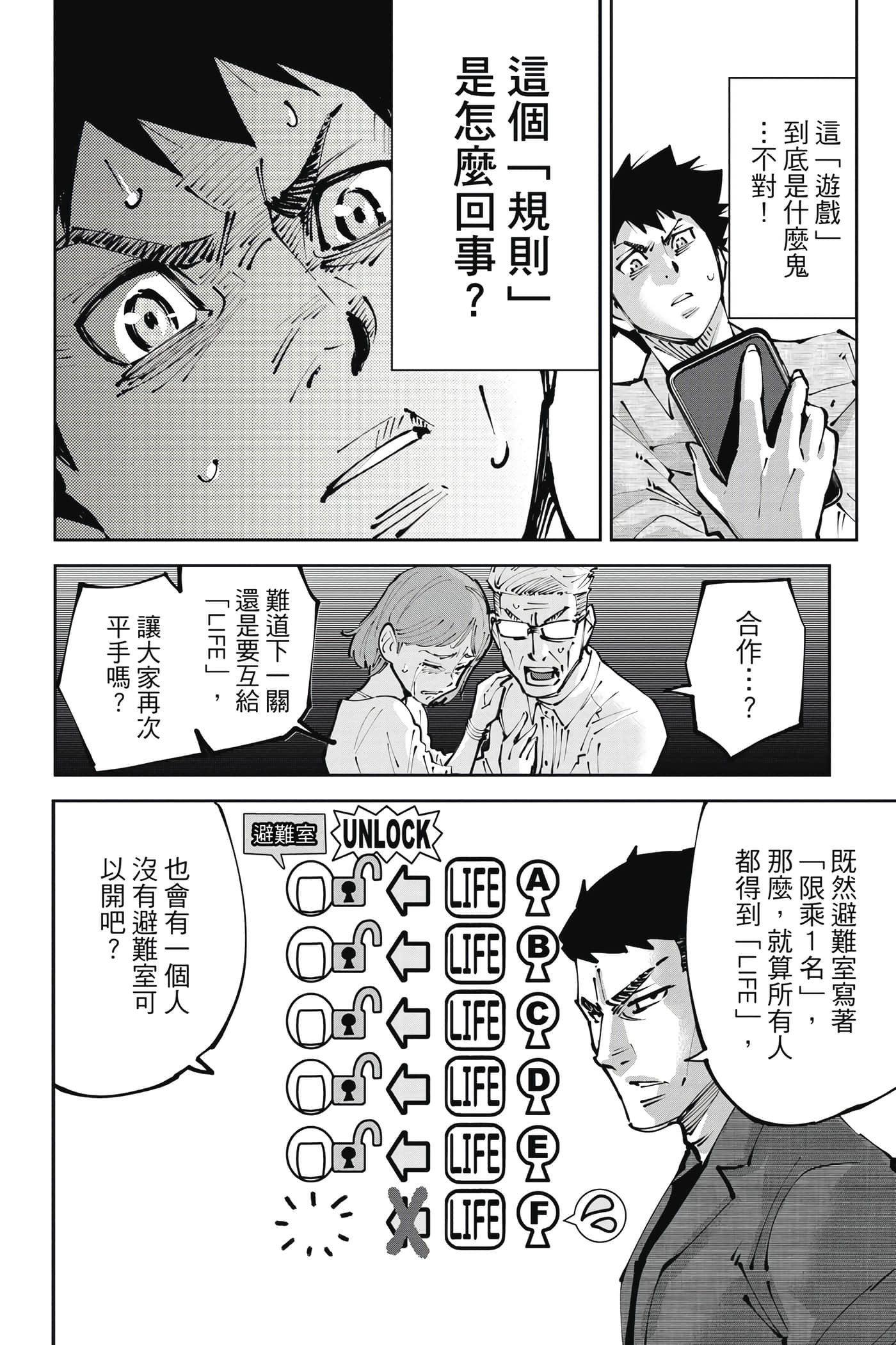 Page 75