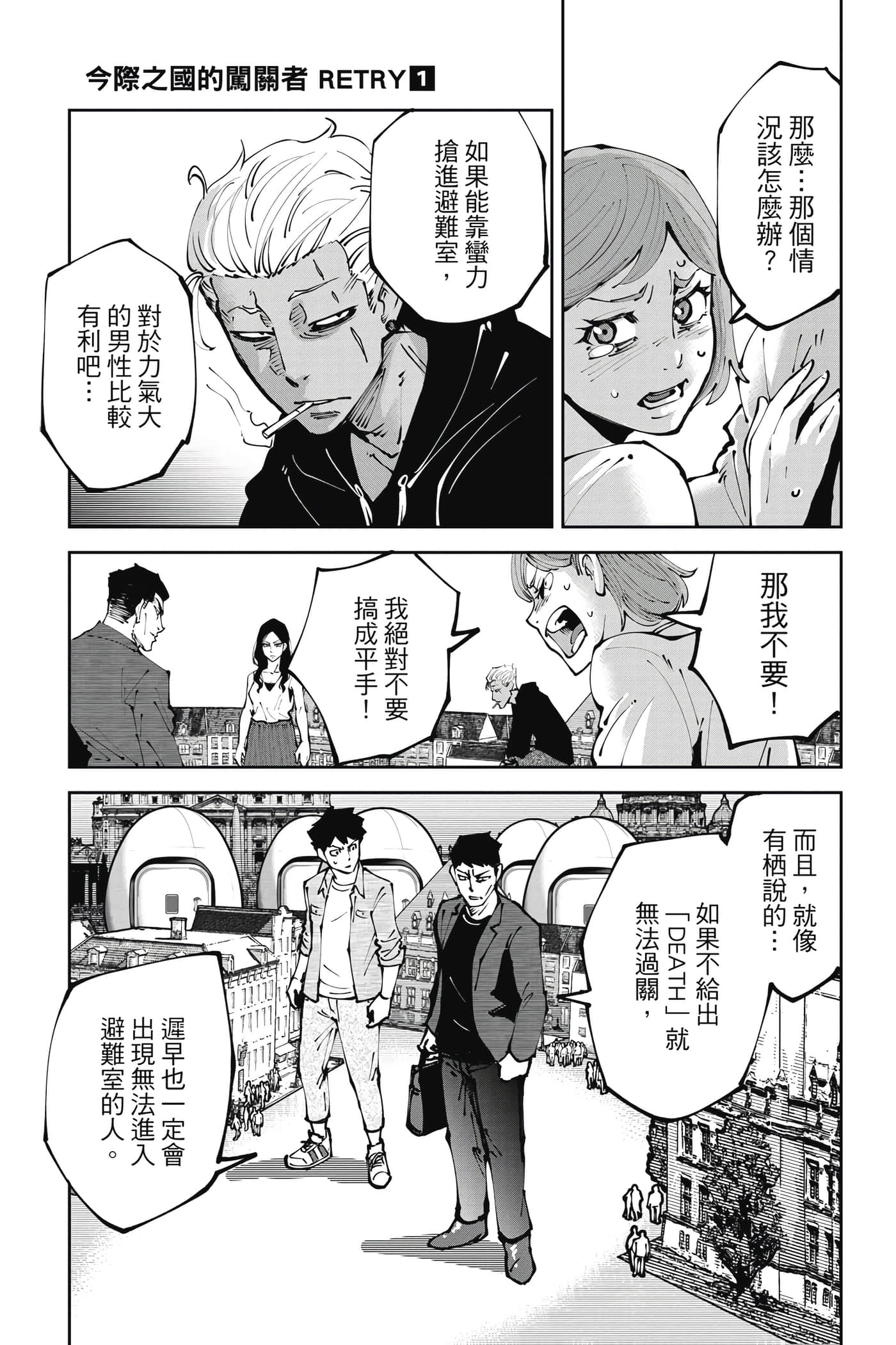Page 76