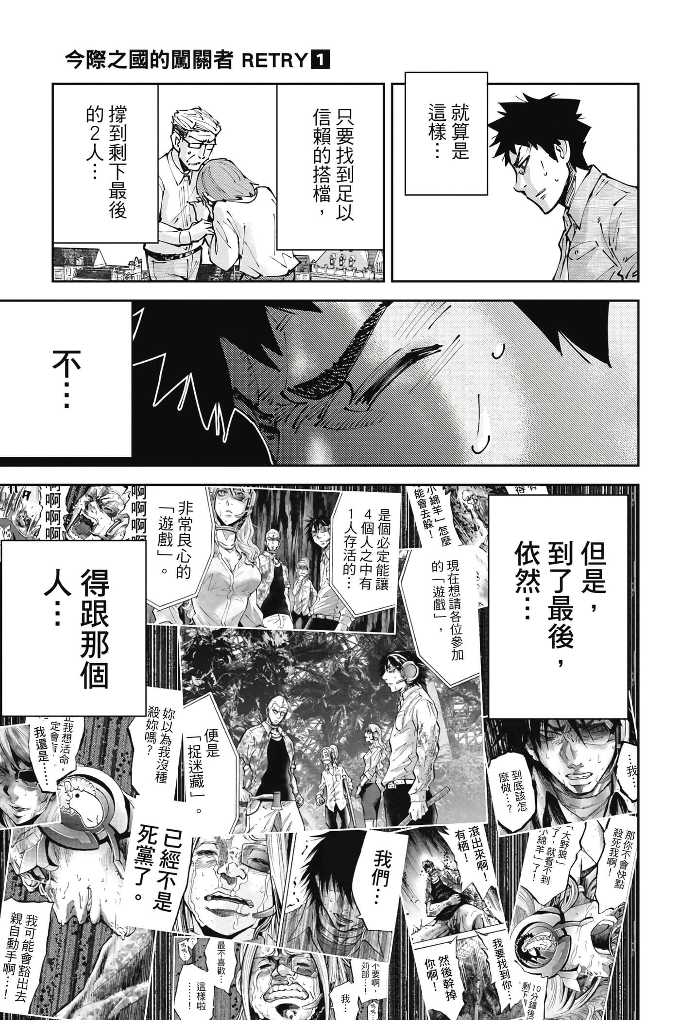 Page 88