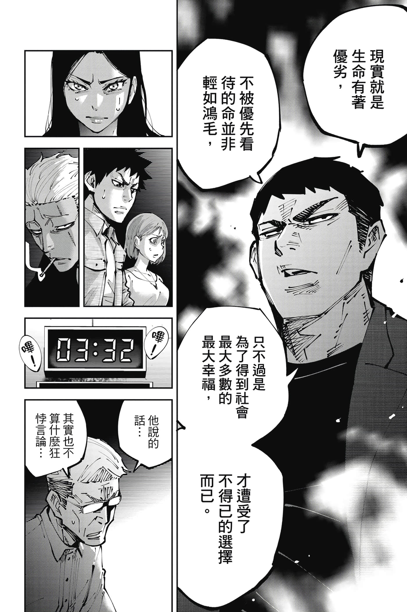 Page 97