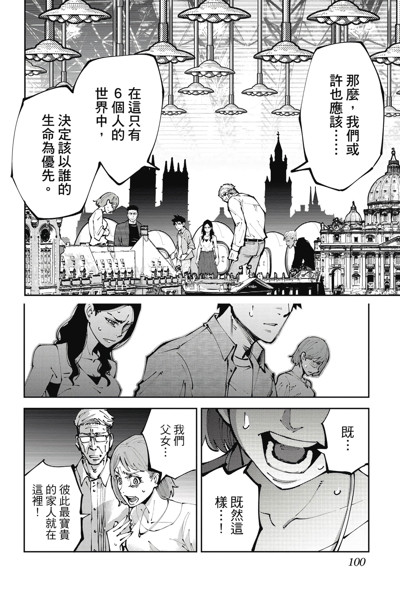 Page 99