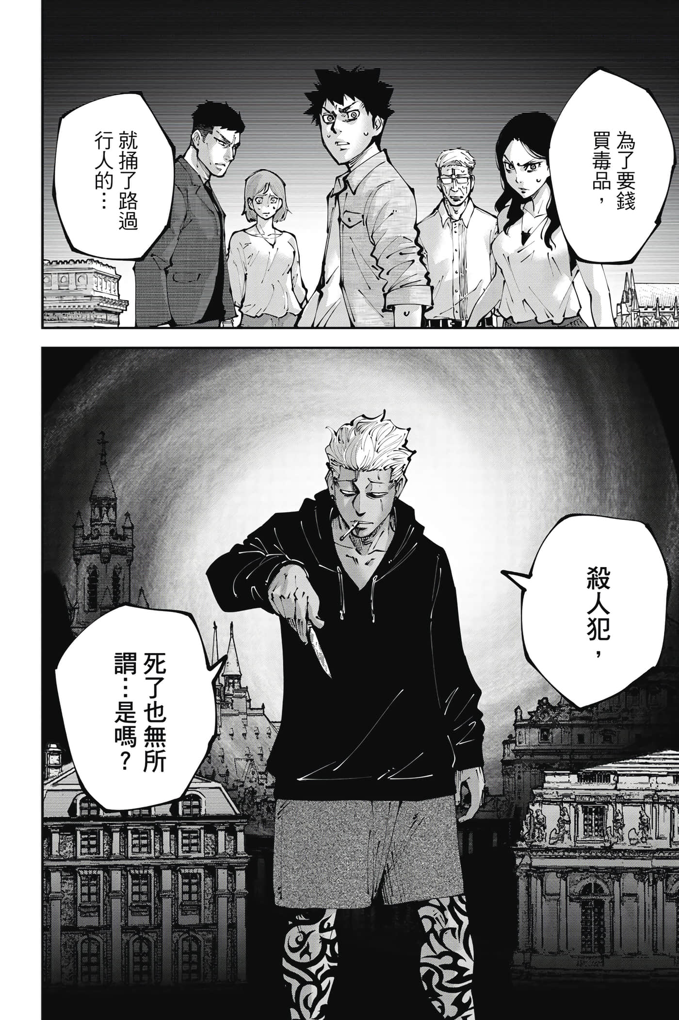 Page 105
