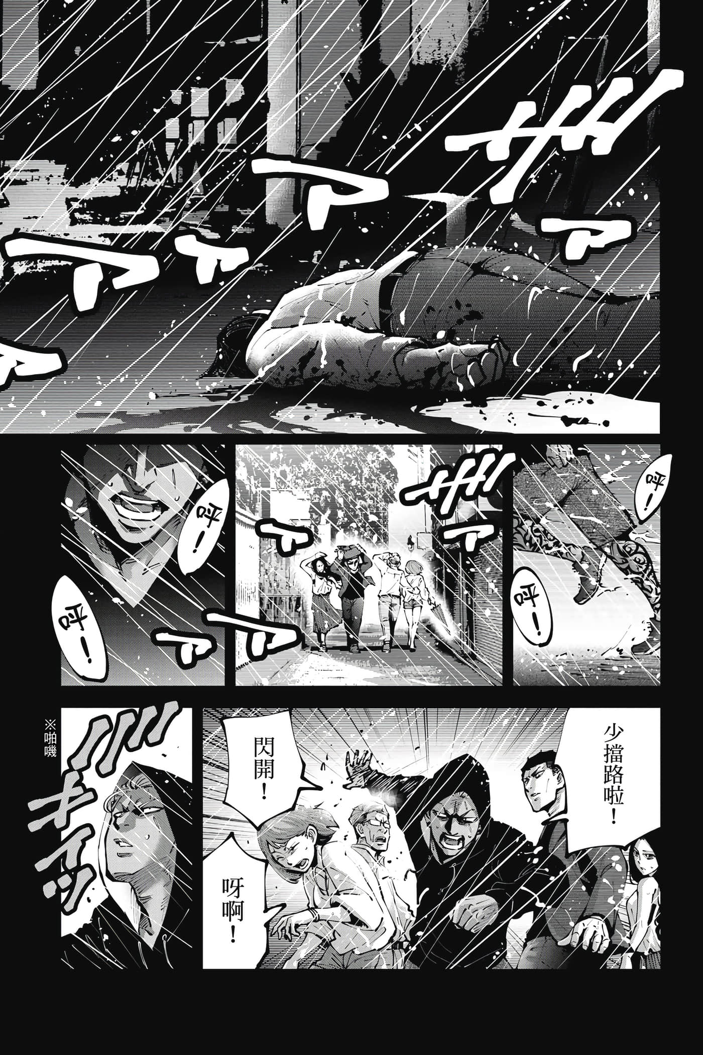 Page 108