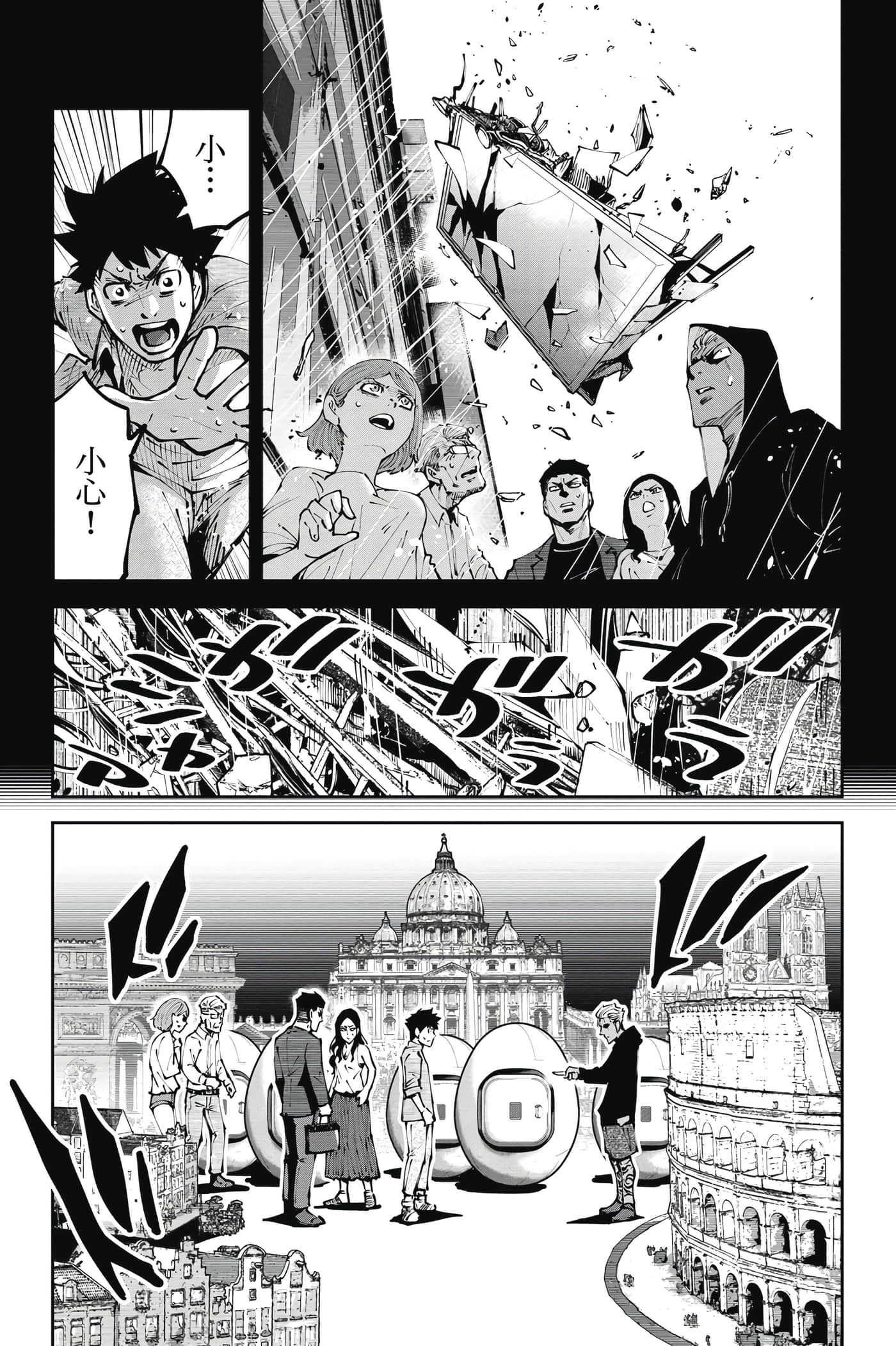 Page 109