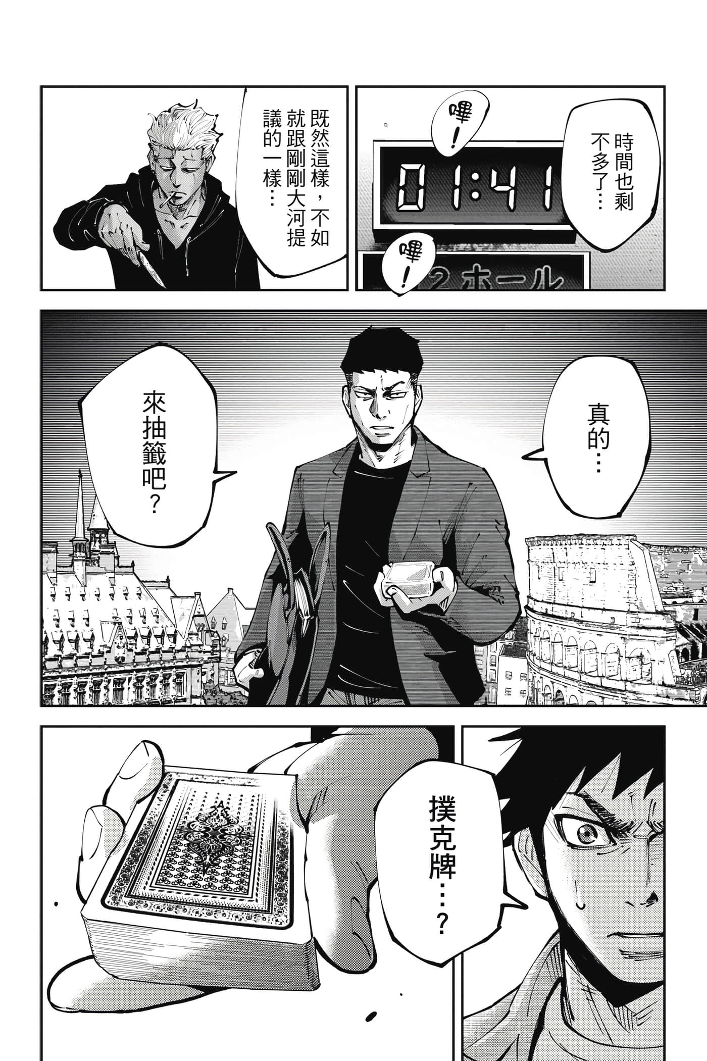 Page 113
