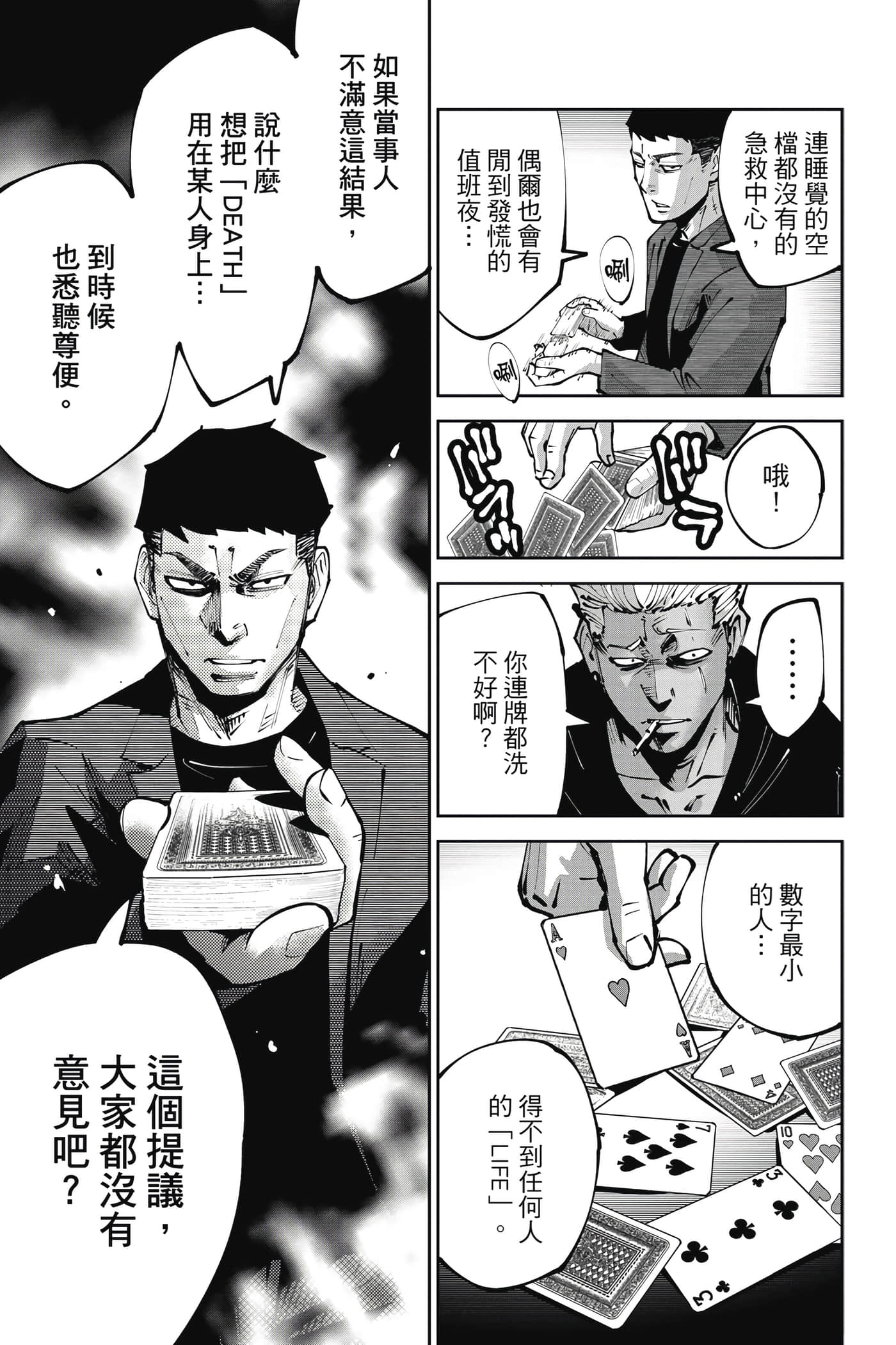 Page 114