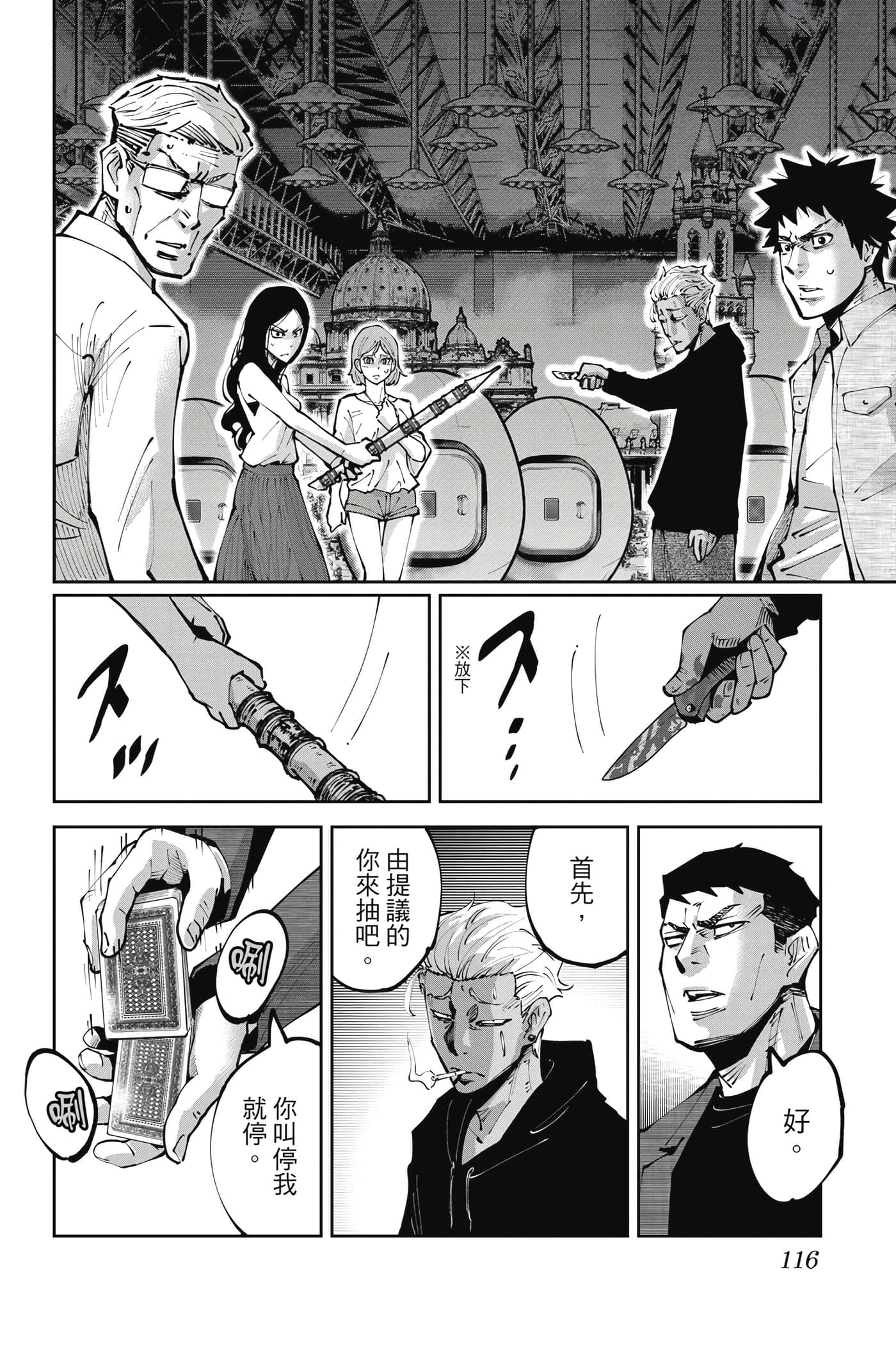 Page 115