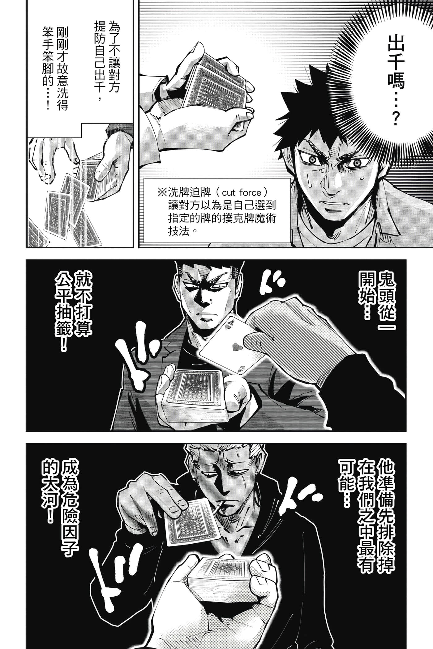 Page 117