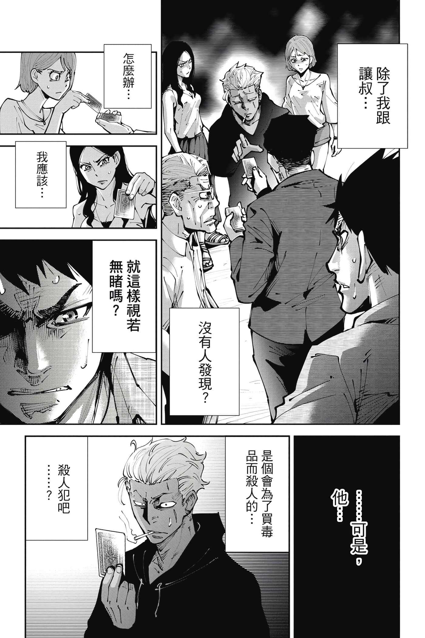 Page 118