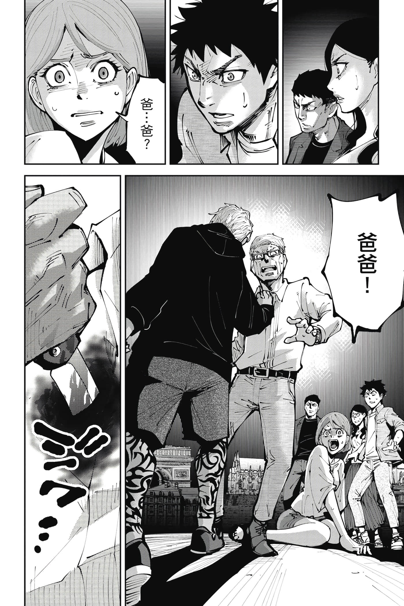 Page 123