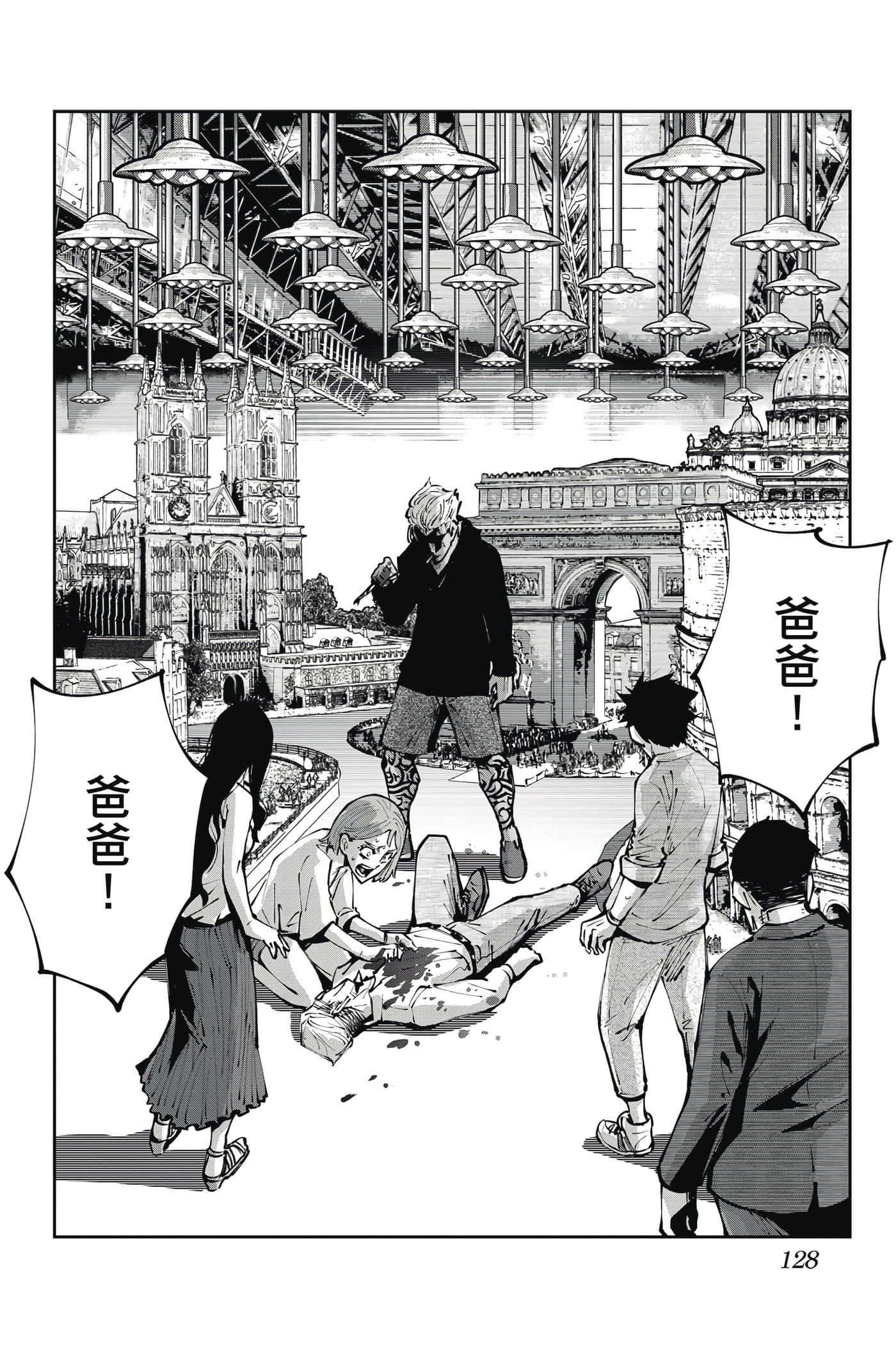 Page 127