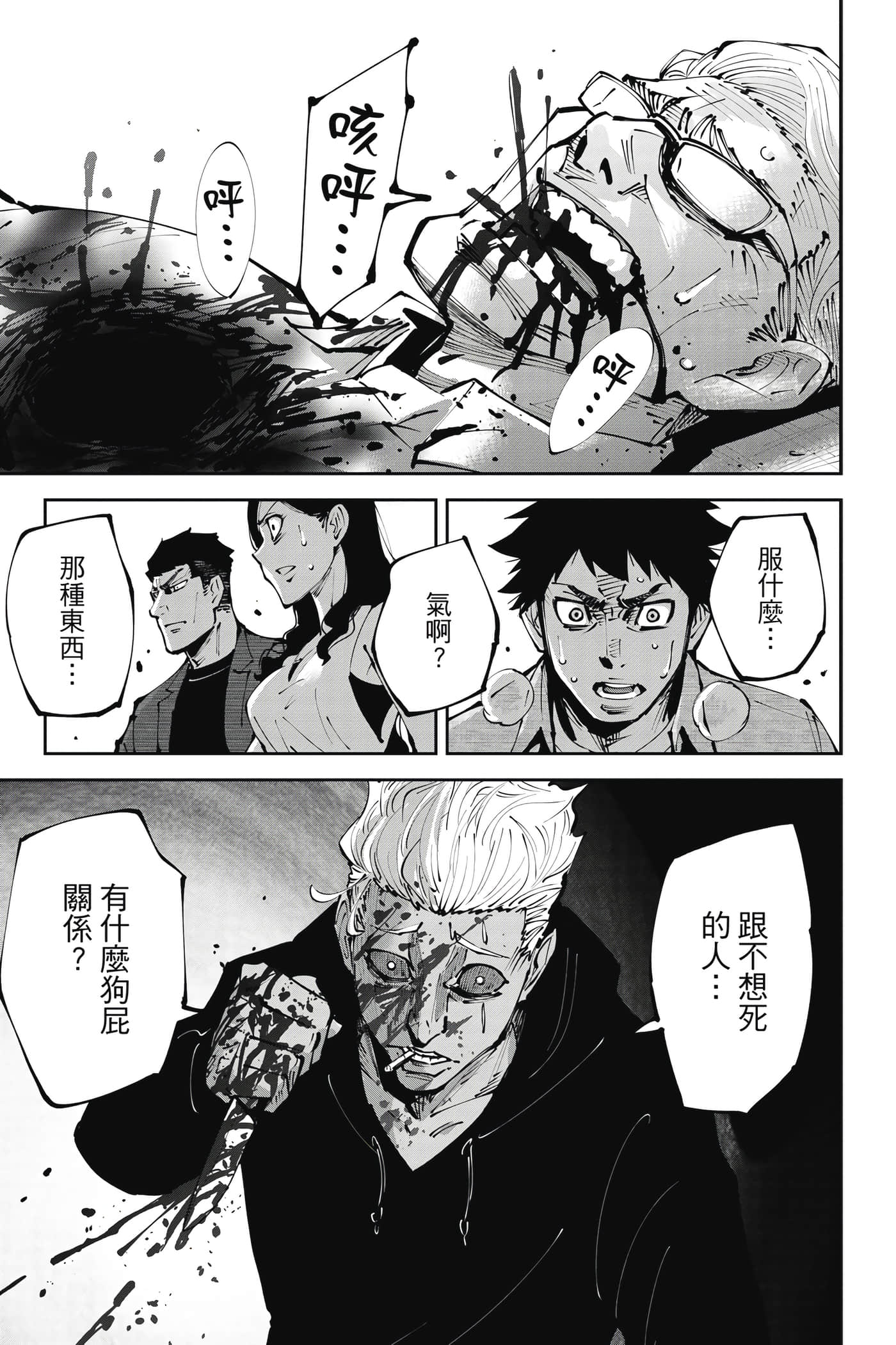 Page 128