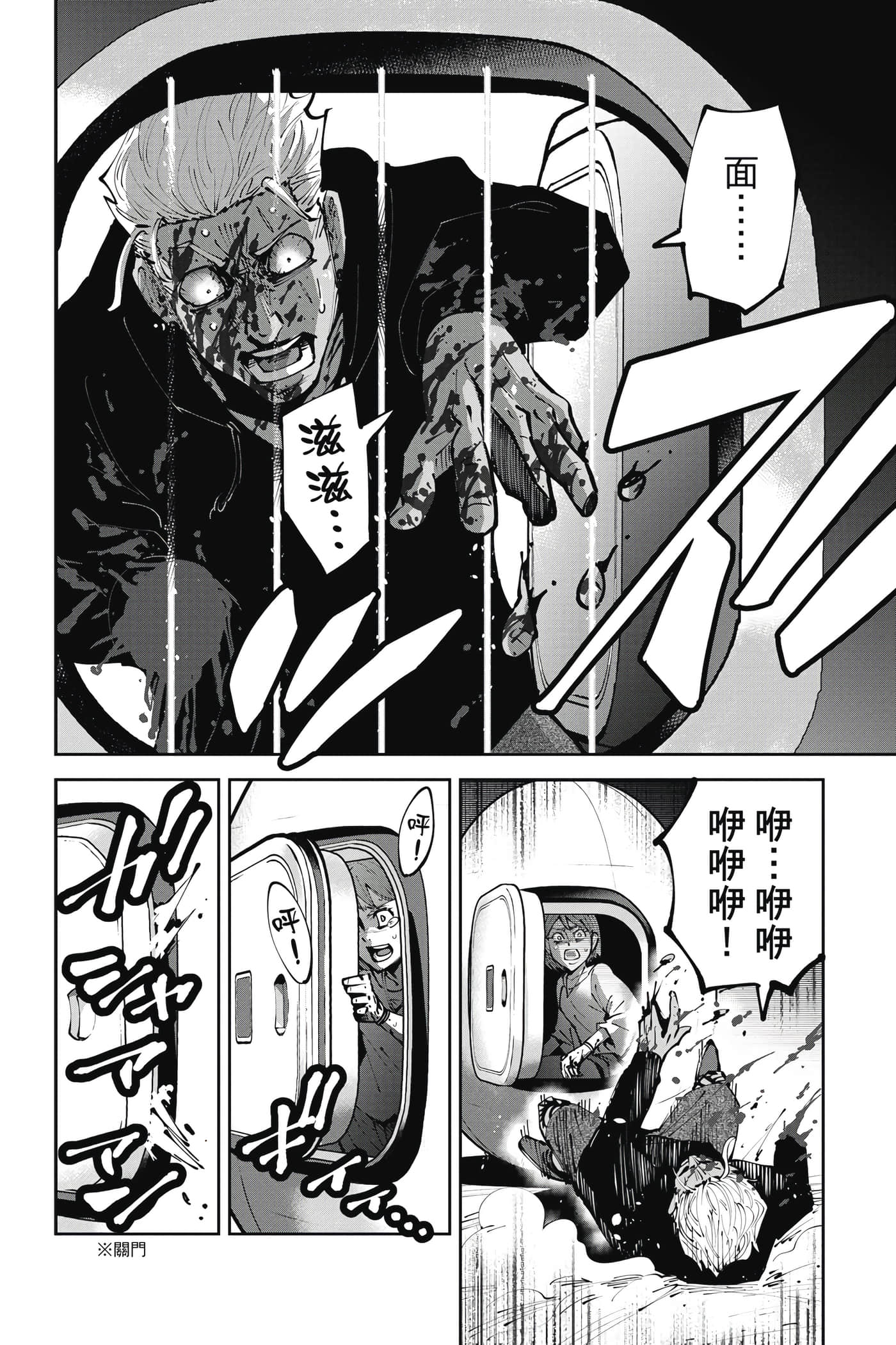 Page 137
