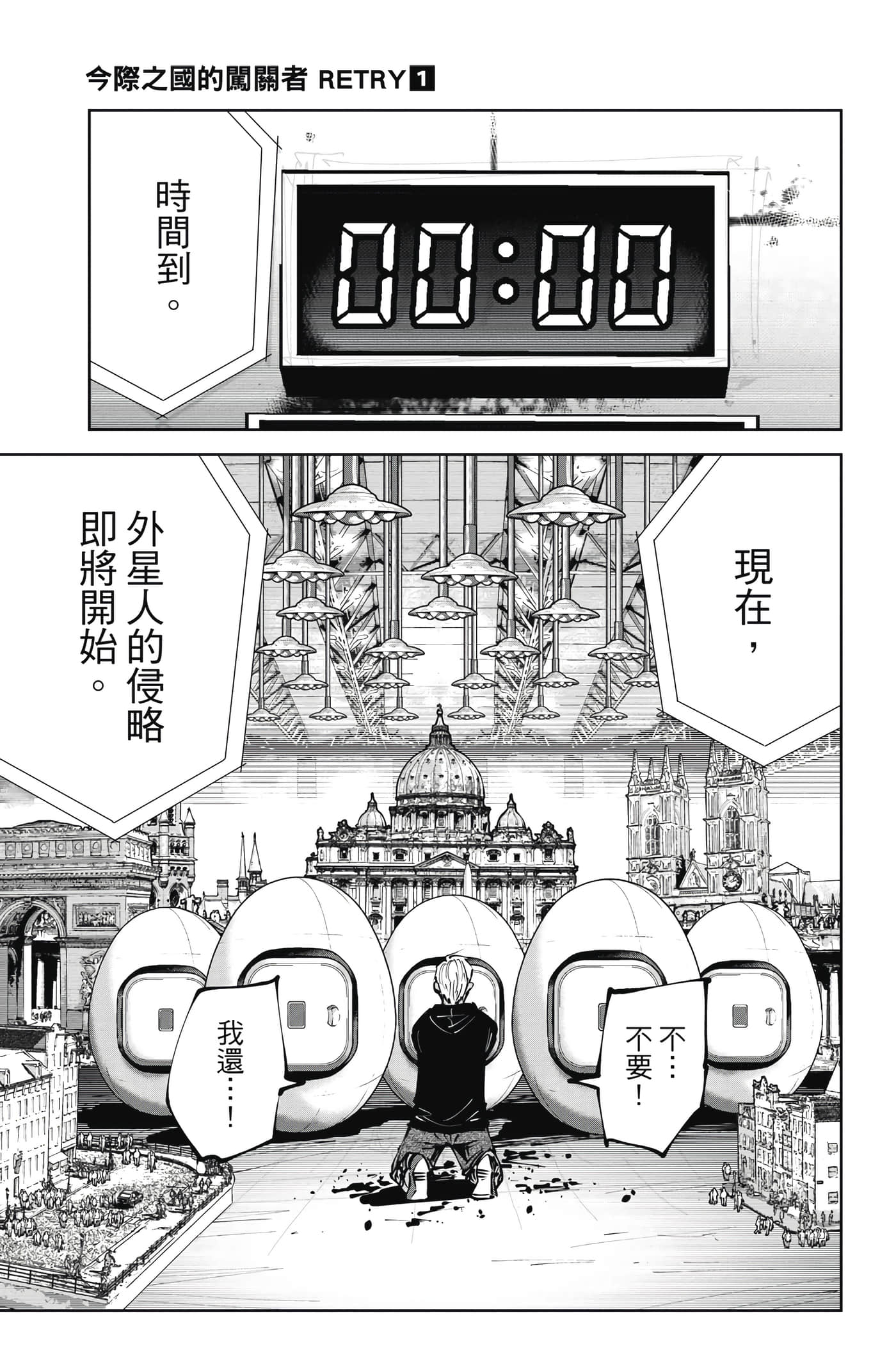 Page 138