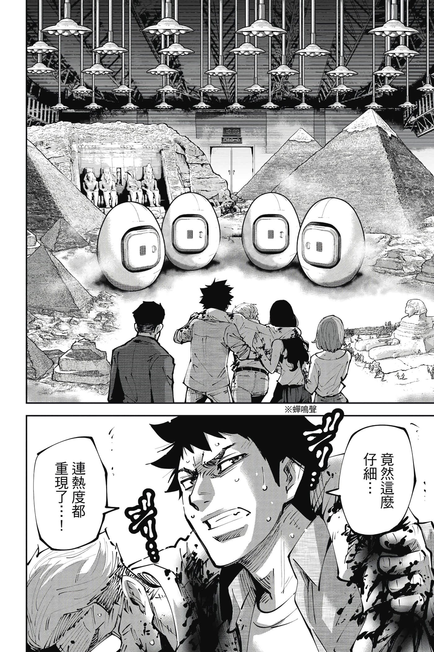 Page 145