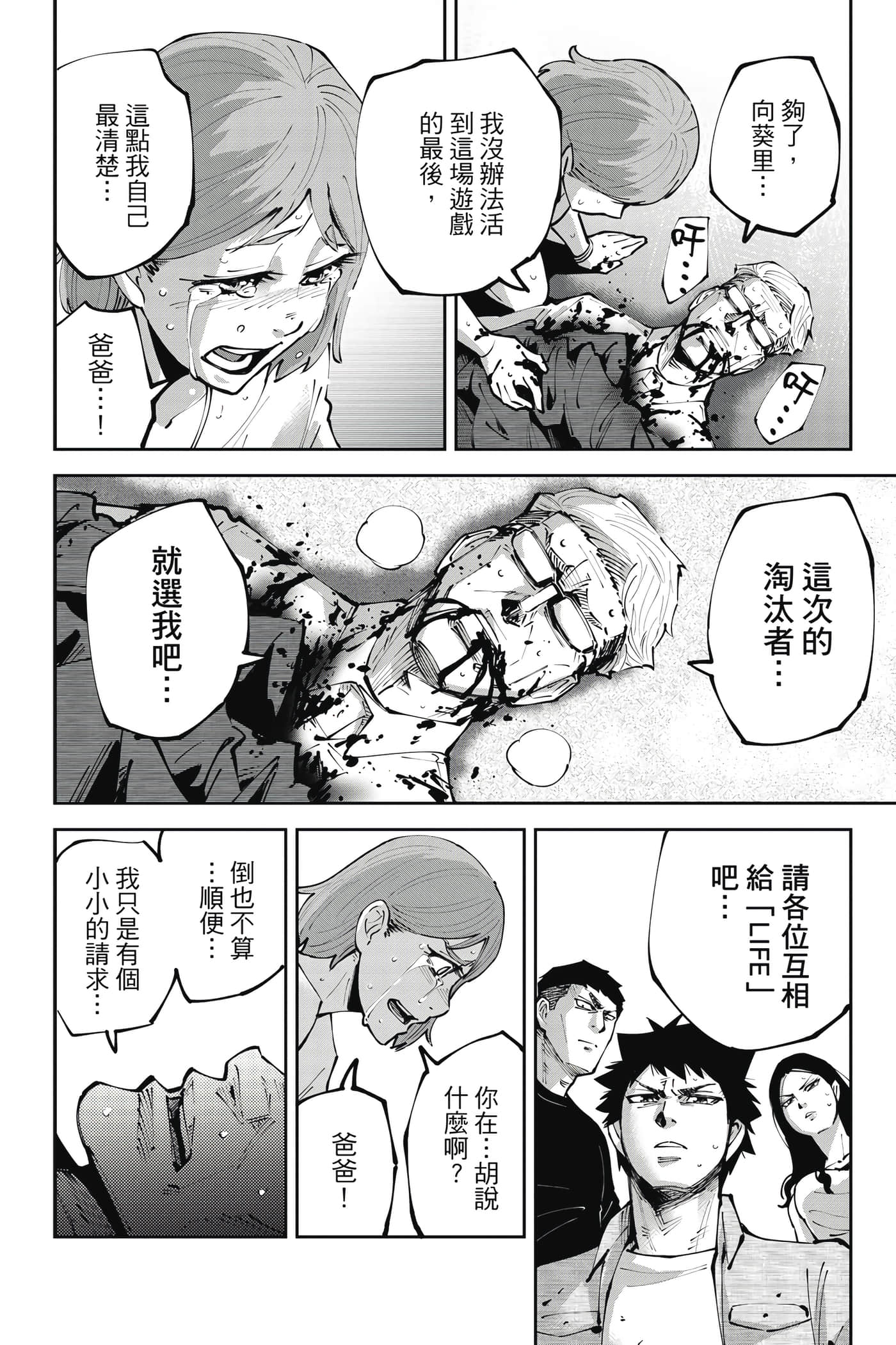 Page 149