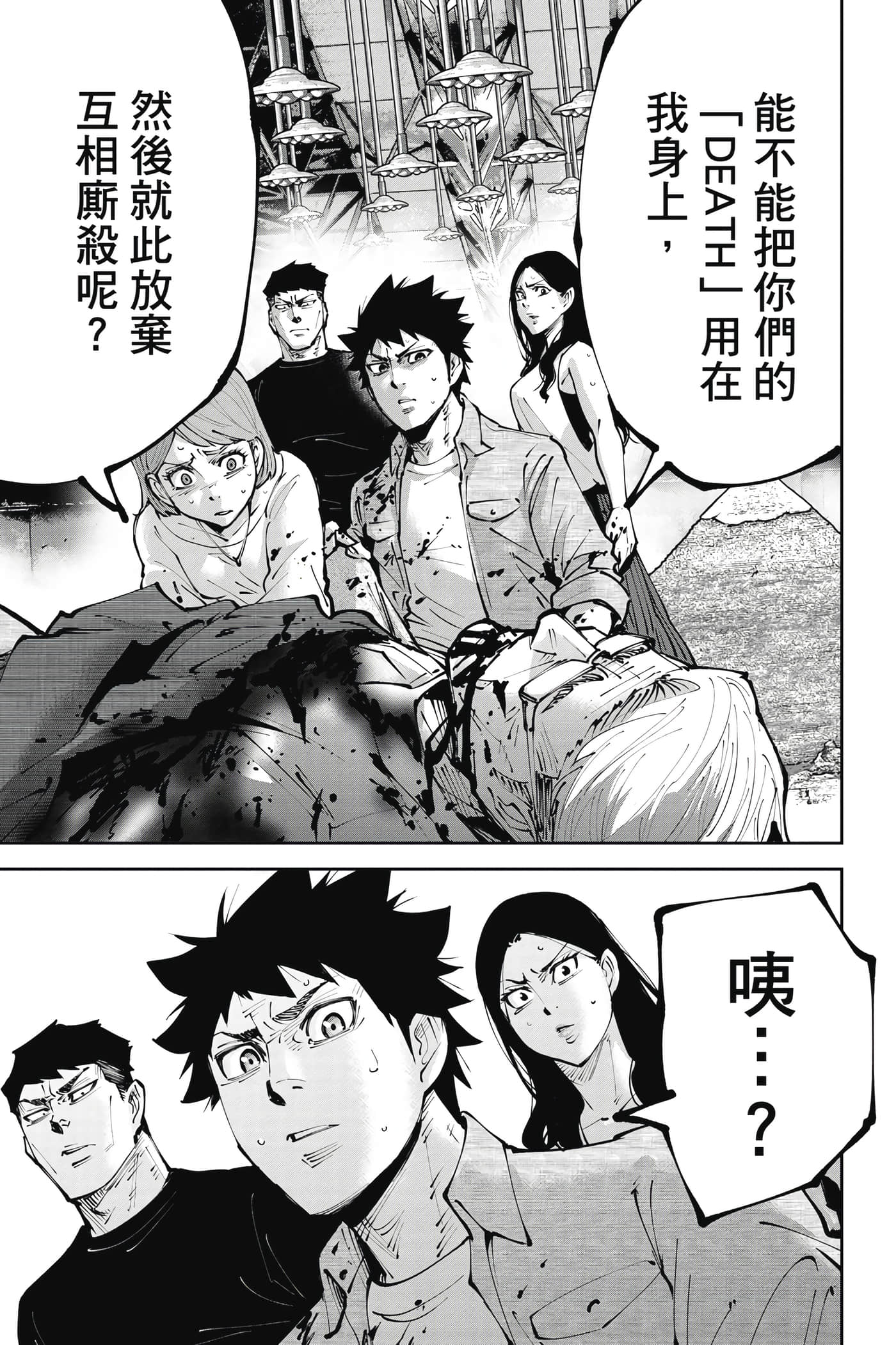 Page 150