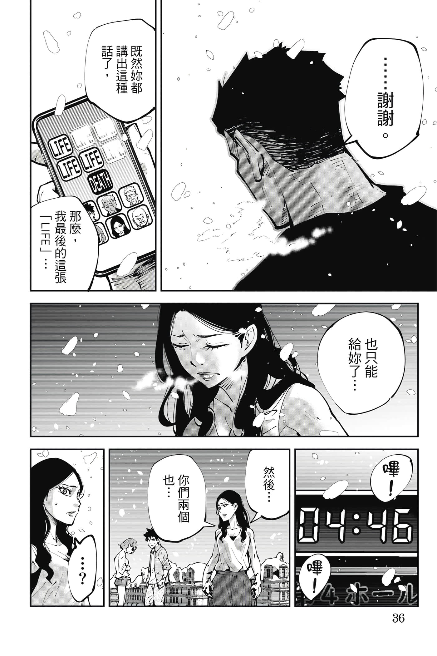 Page 35