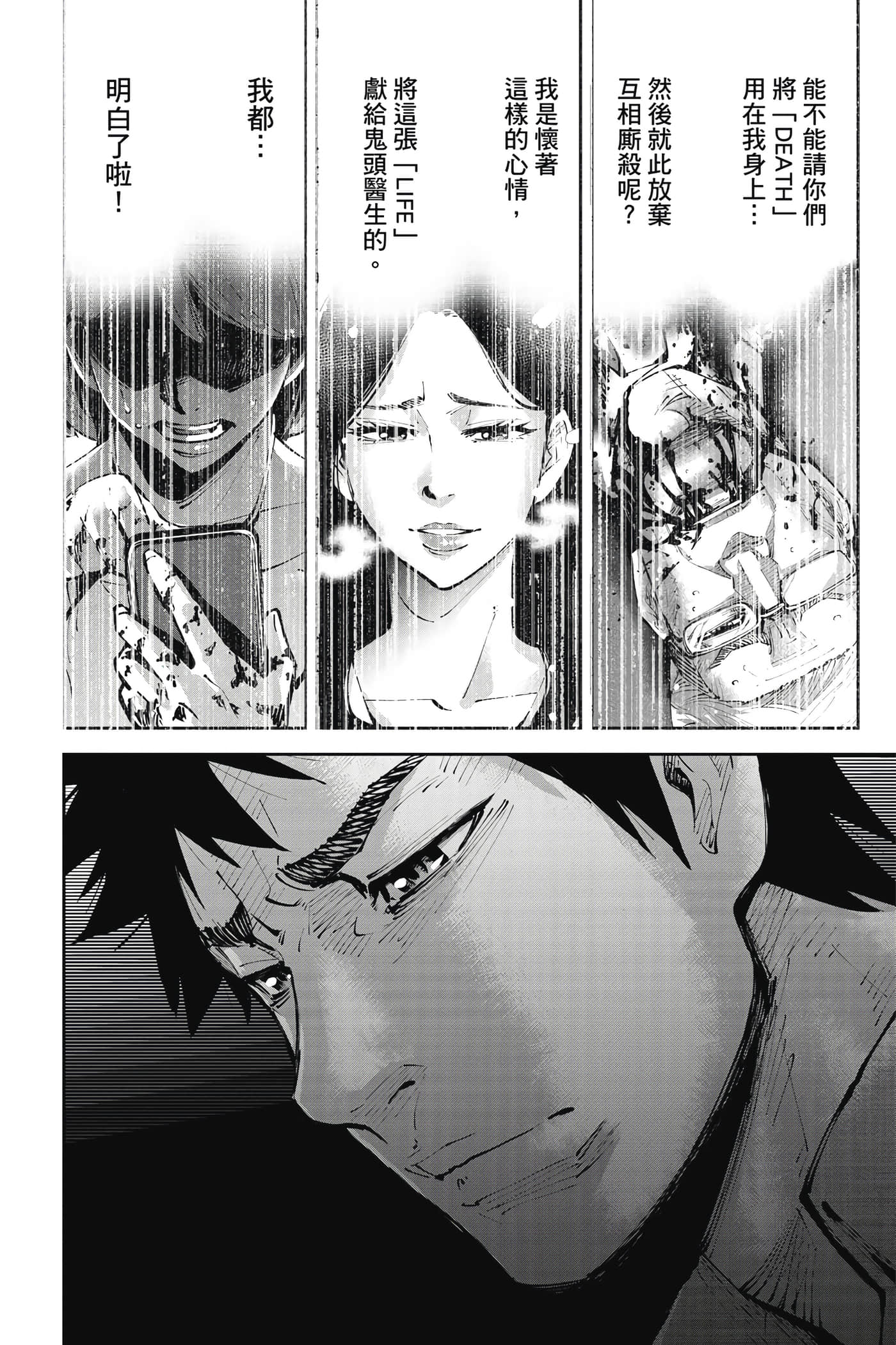Page 49
