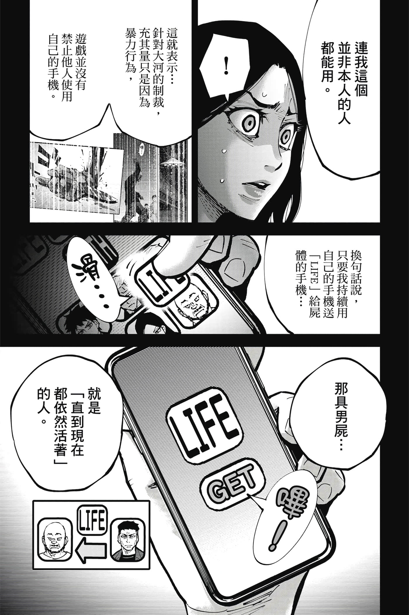 Page 68