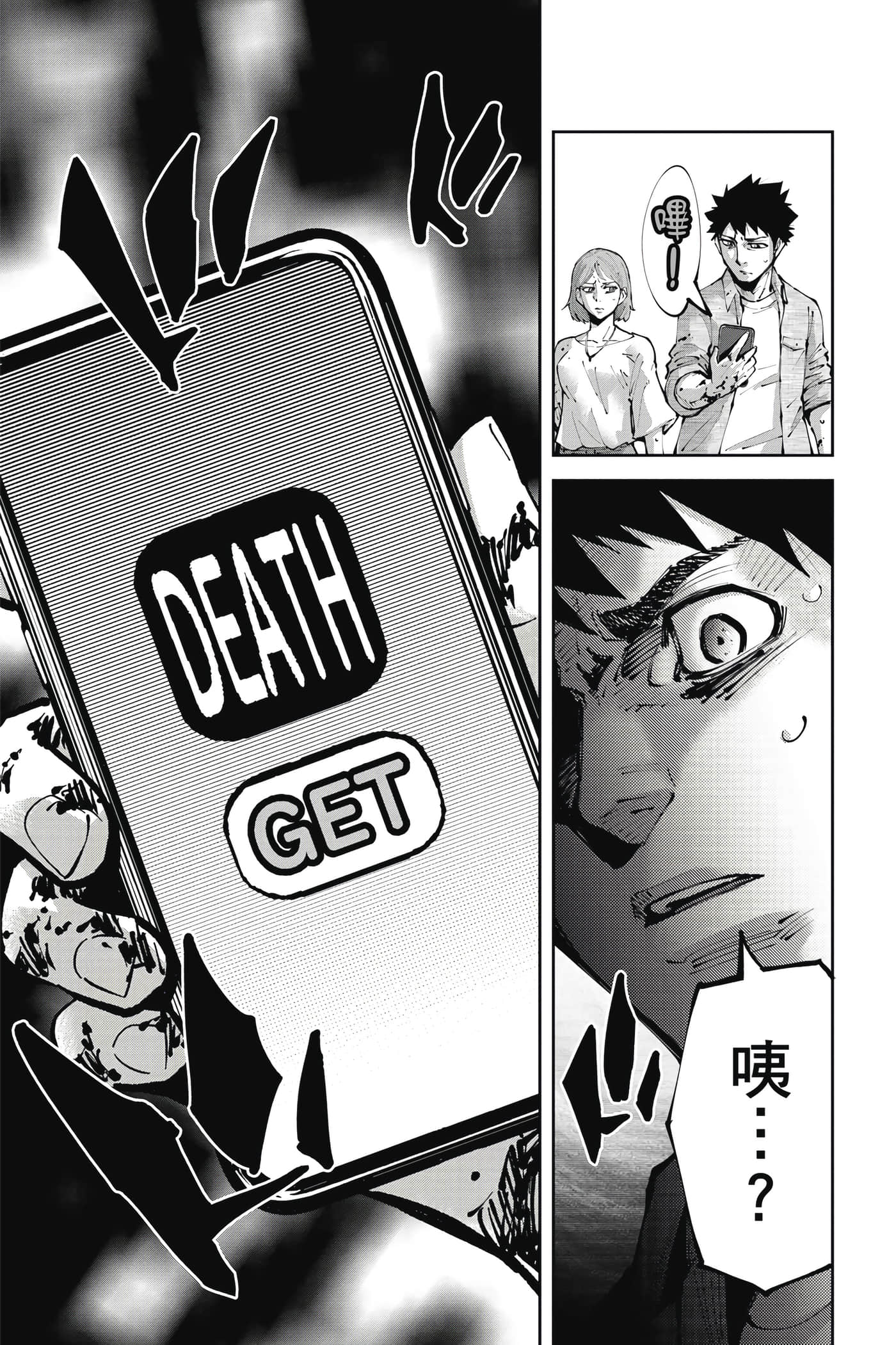 Page 72