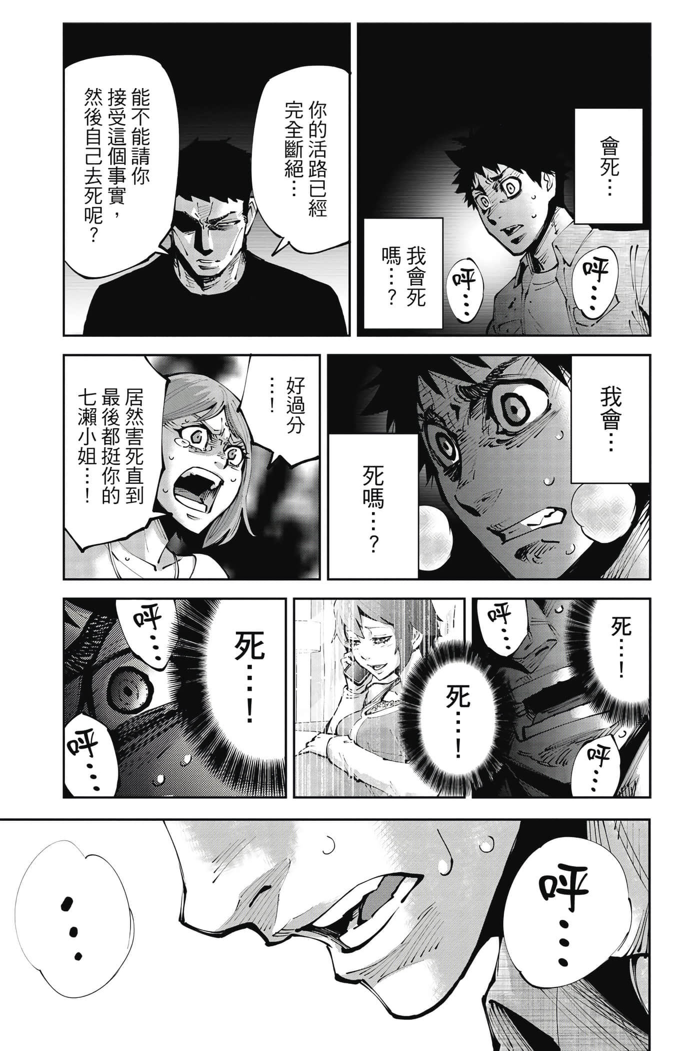 Page 78