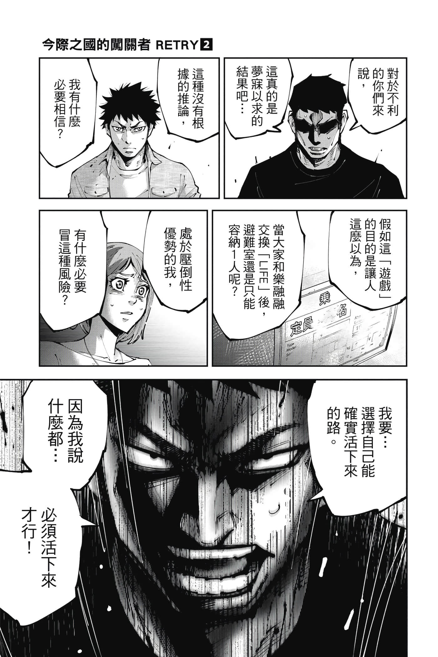 Page 92