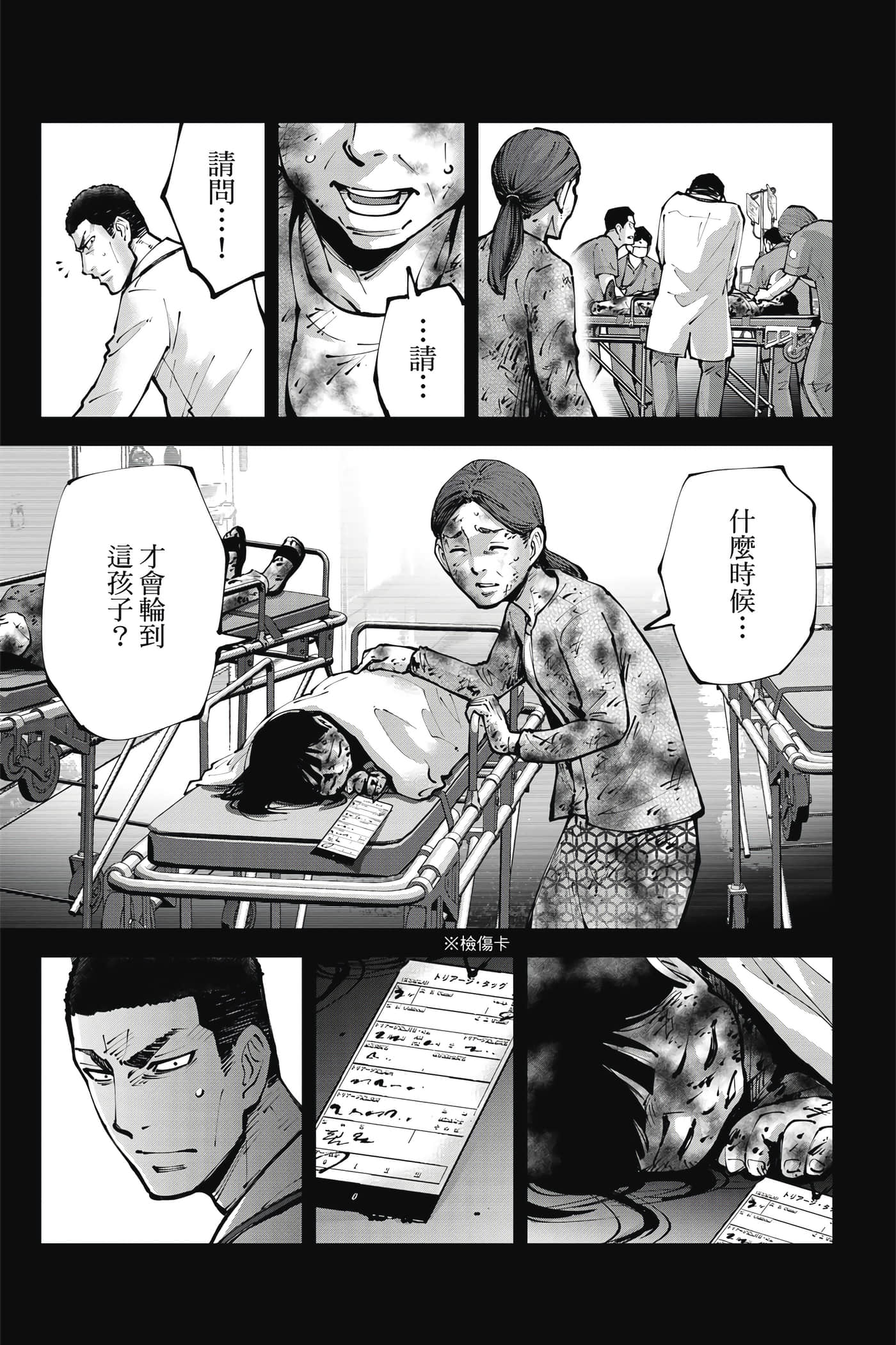 Page 96