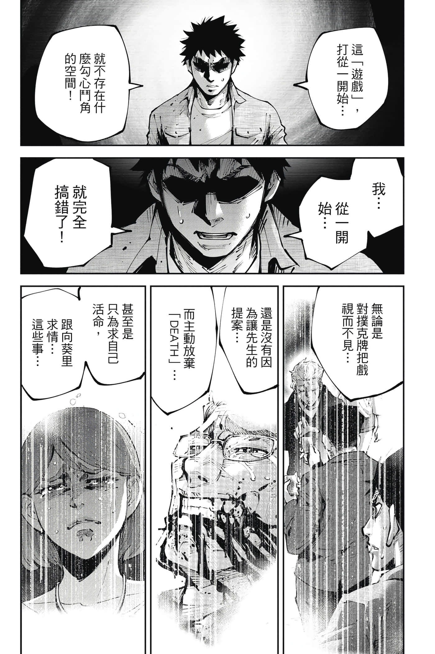 Page 108
