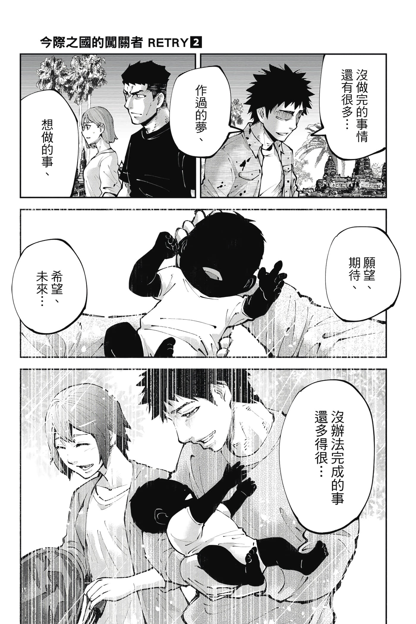 Page 116